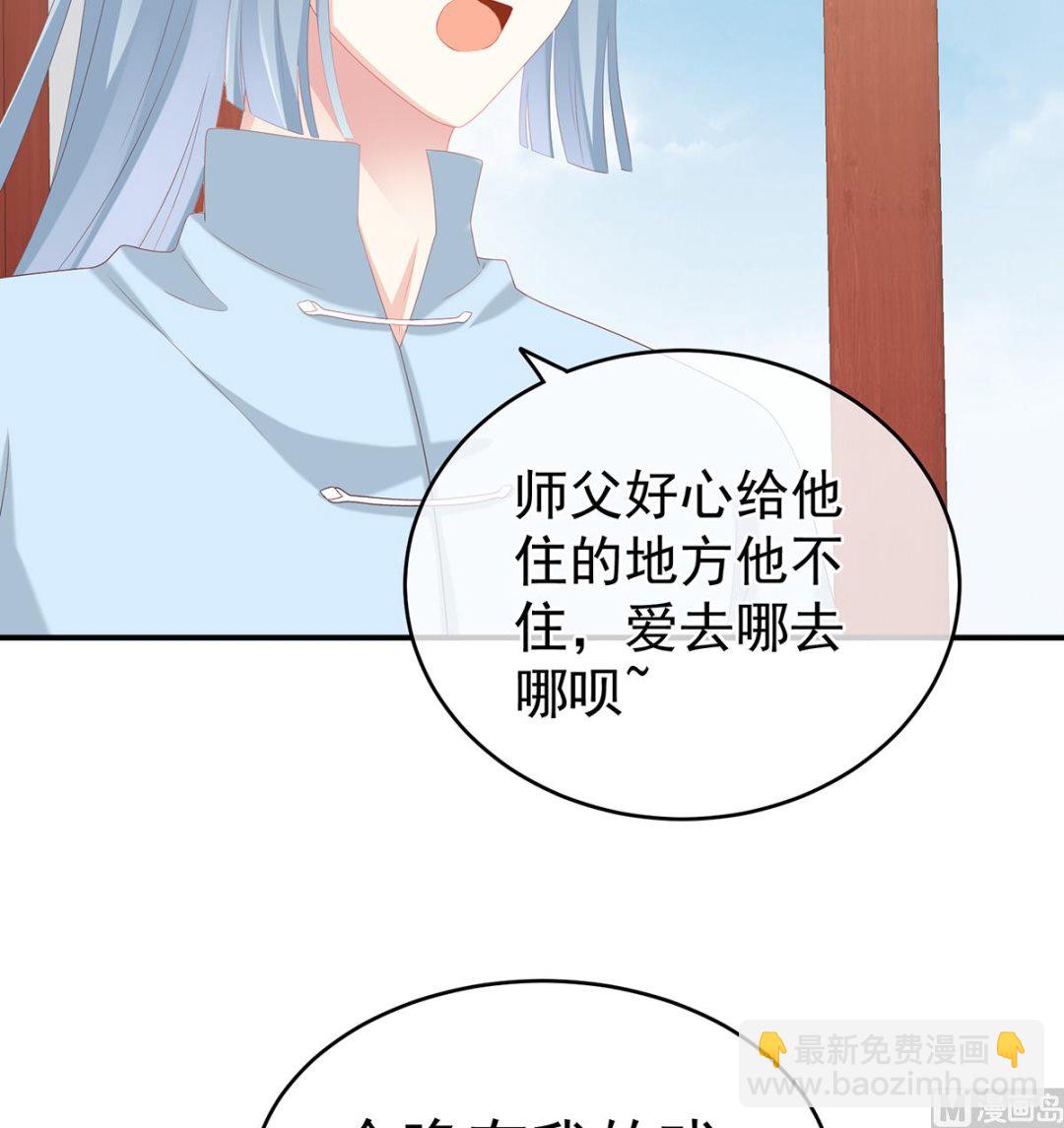 第26话 你没有他好看(1/2)-第28话