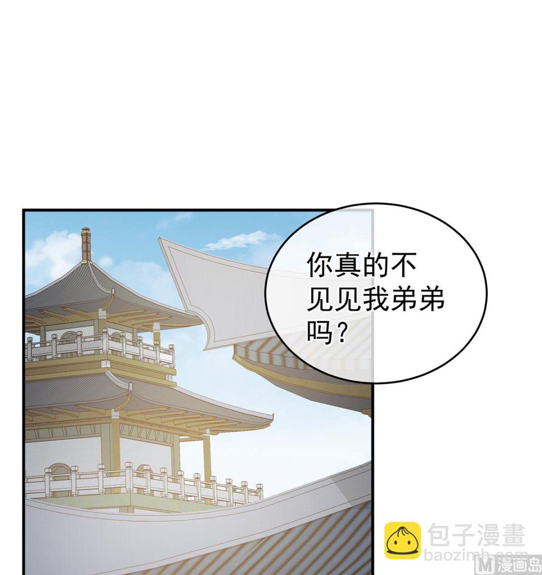 第26话 你没有他好看(1/2)-第28话