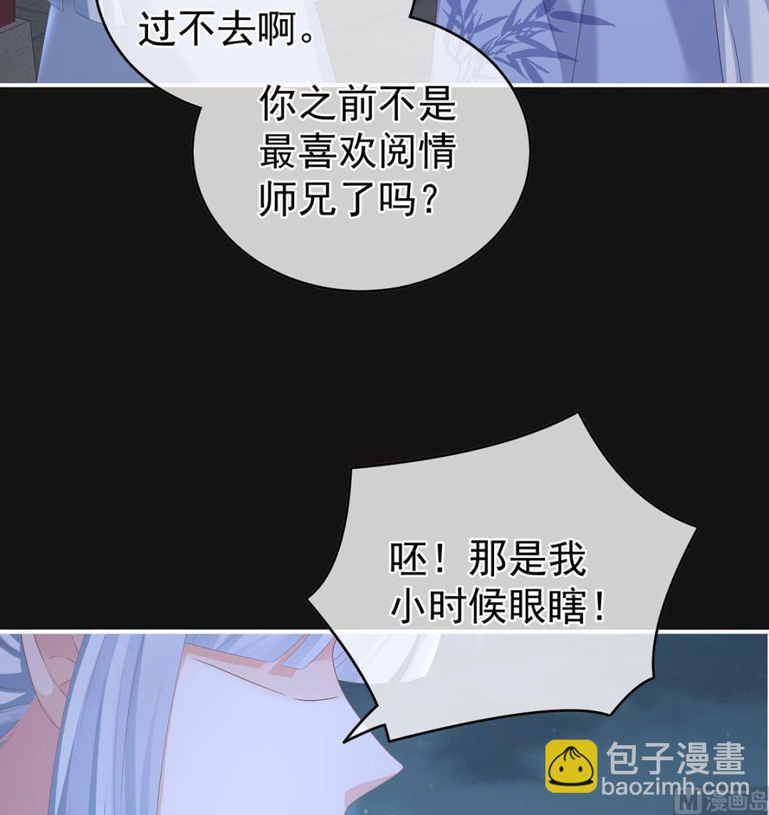 第26话 你没有他好看(1/2)-第28话