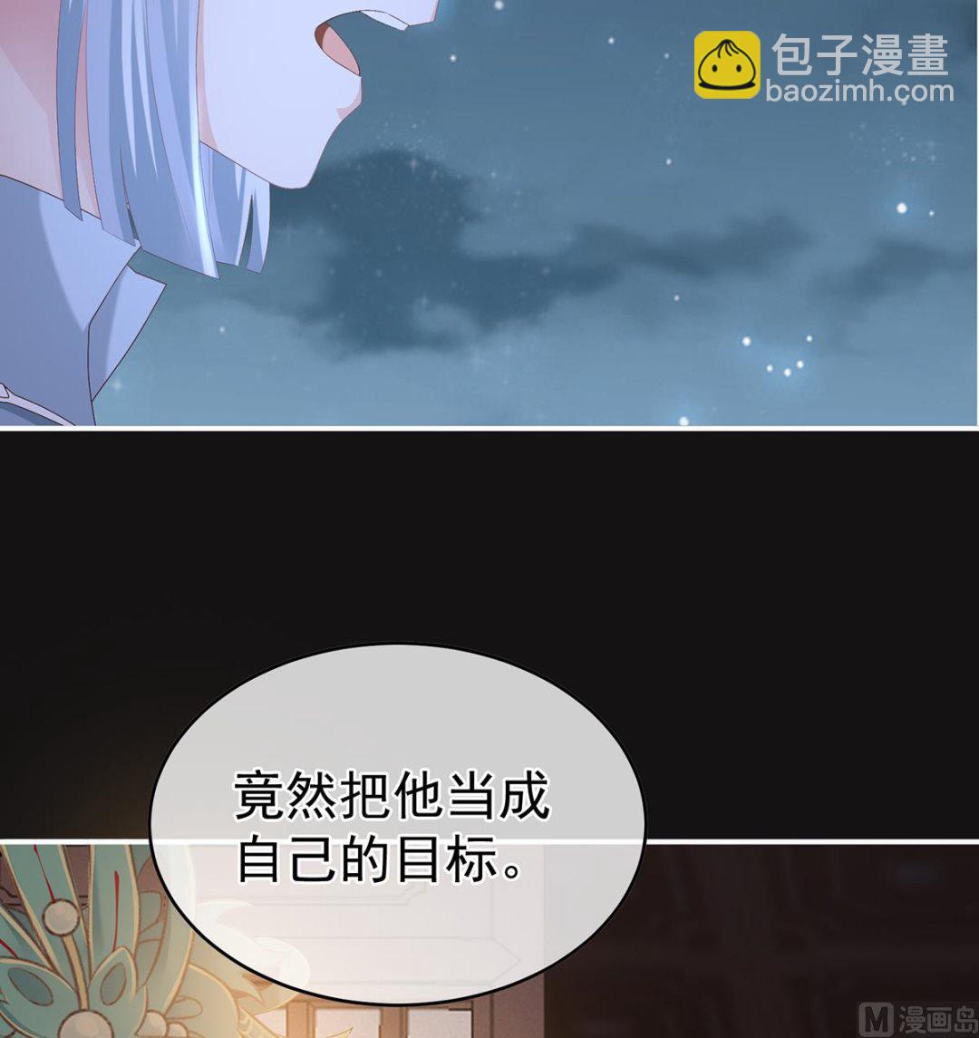 第26话 你没有他好看(1/2)-第28话