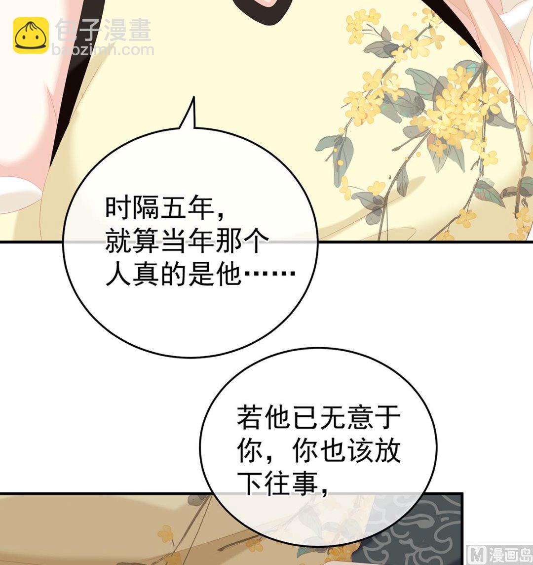 第26话 你没有他好看(1/2)-第28话
