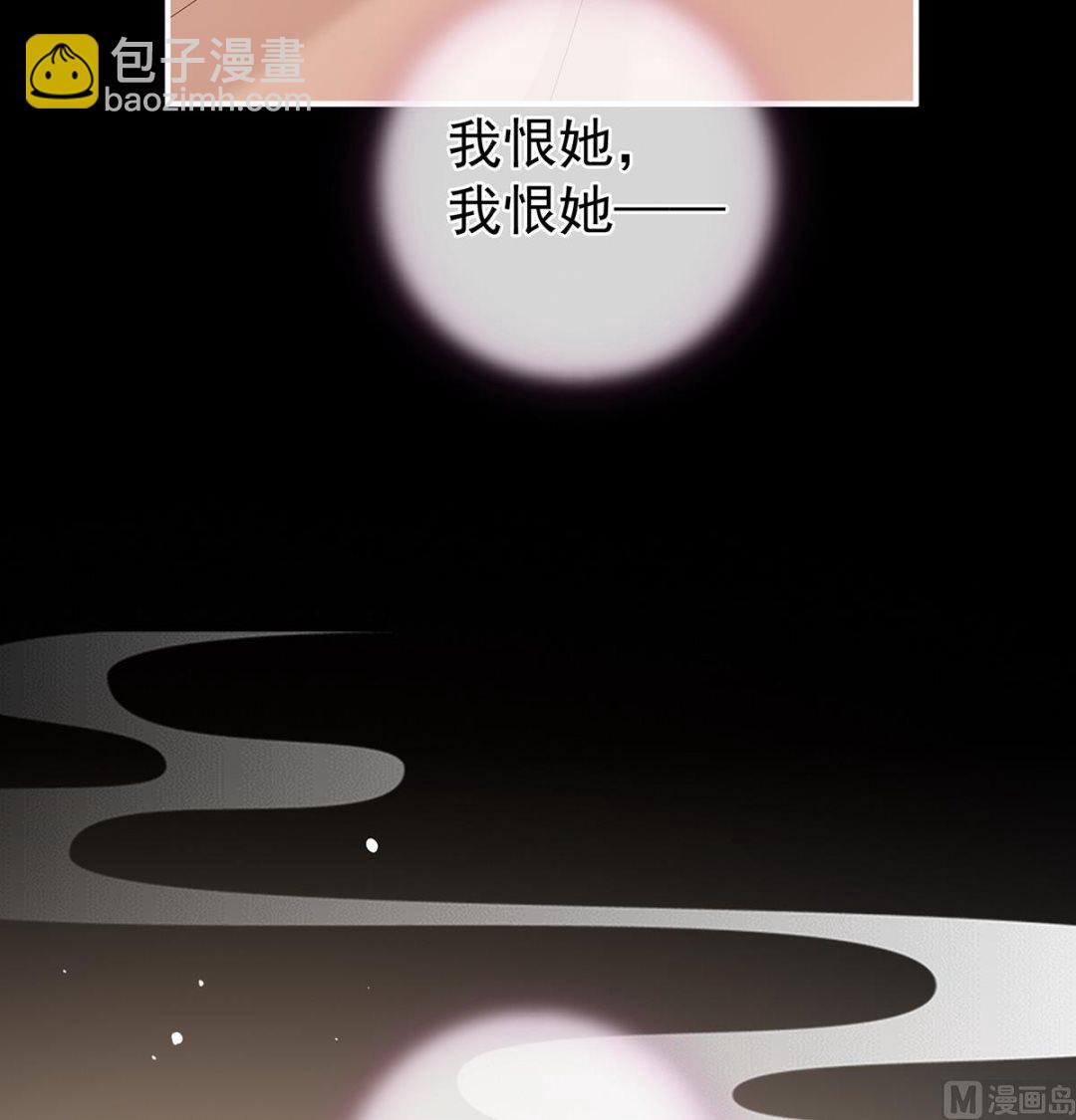 第28话 她好粗暴(1/2)-第30话