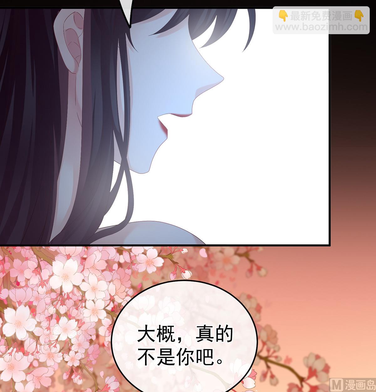 第28话 她好粗暴(1/2)-第30话