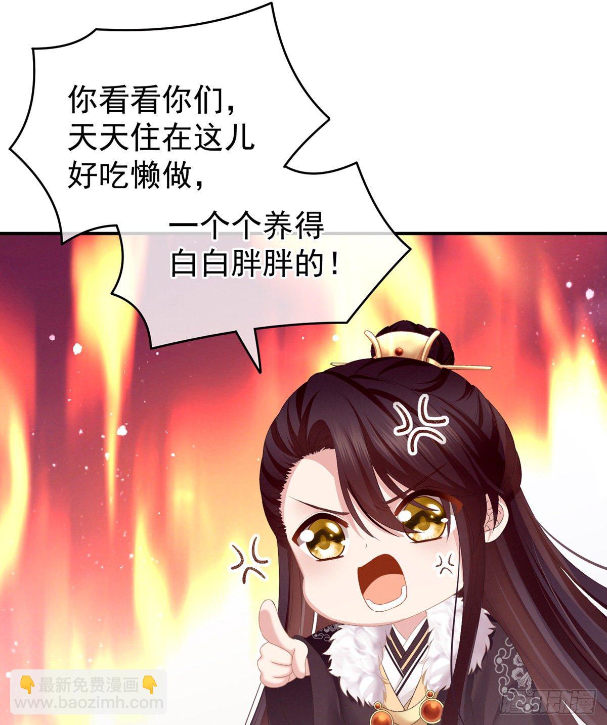孩子是谁的？(1/2)-第4话