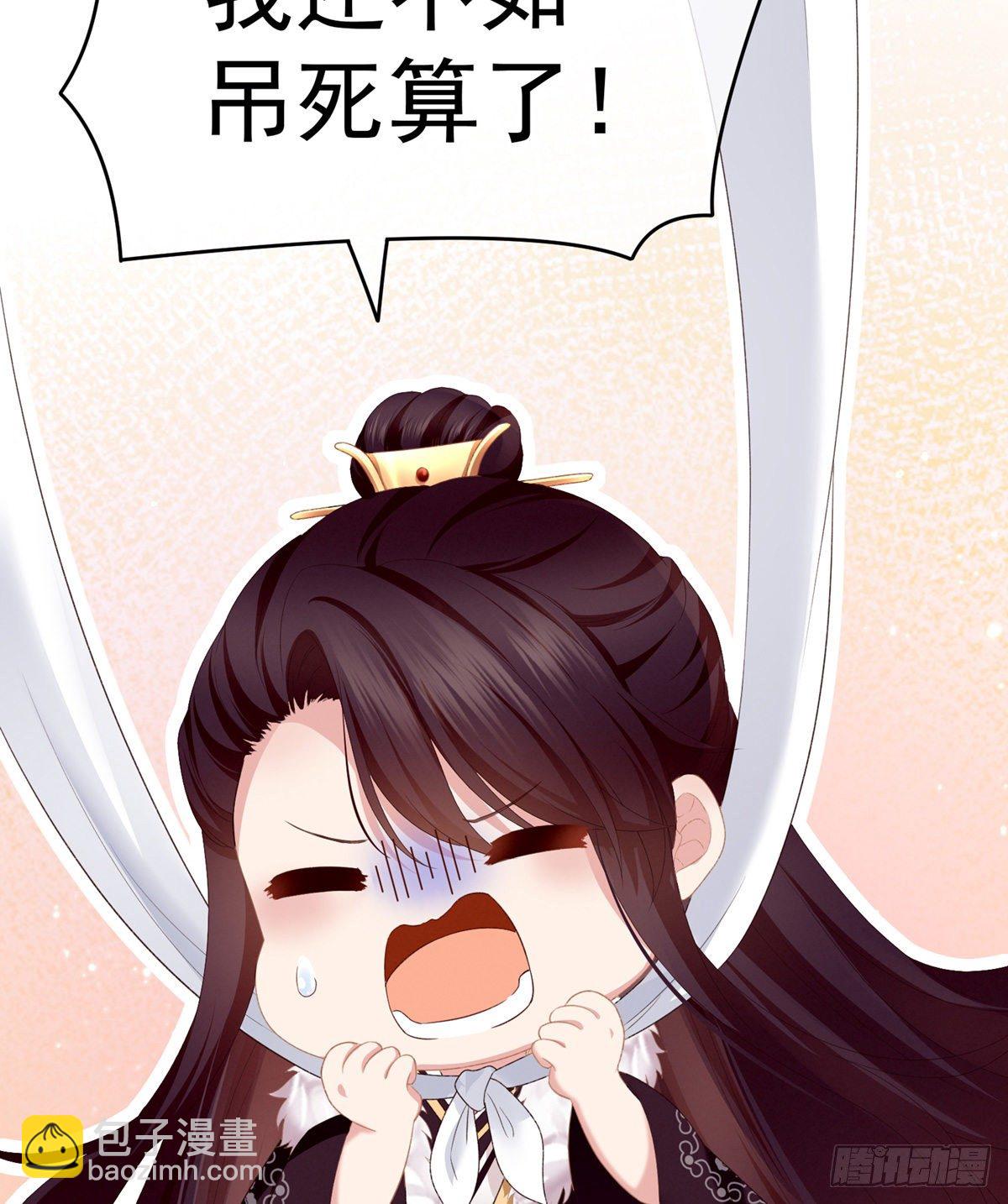 孩子是谁的？(1/2)-第4话