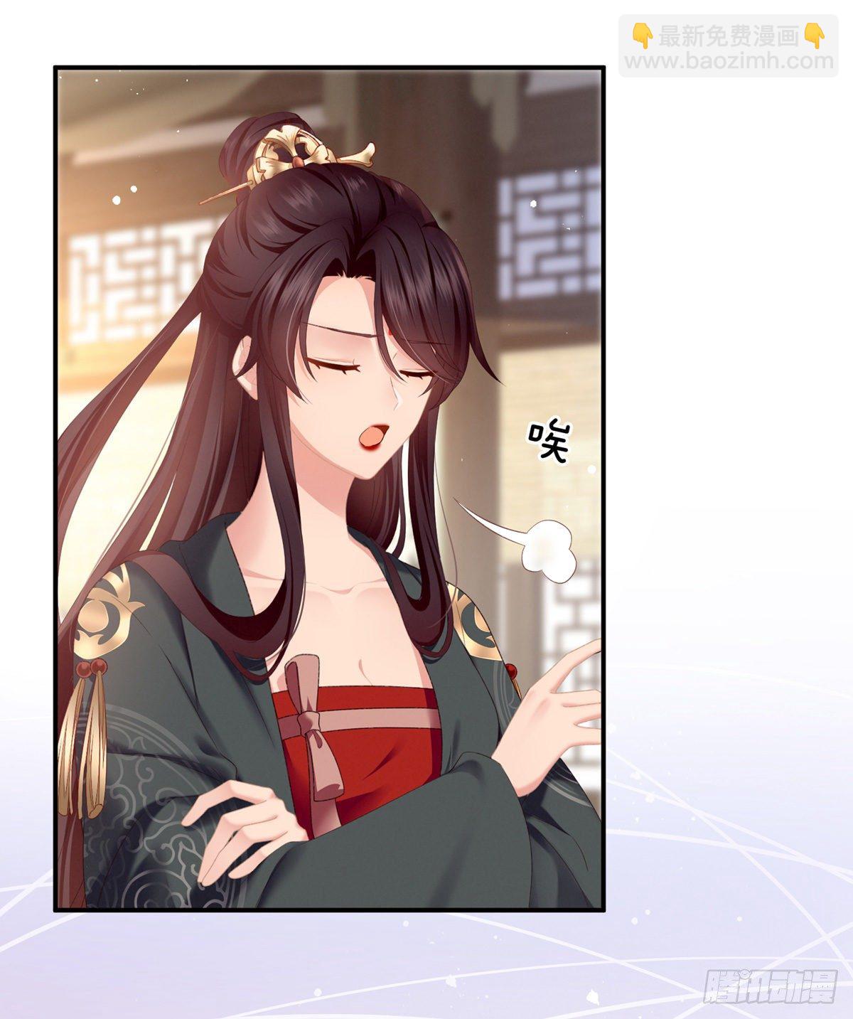 孩子是谁的？(1/2)-第4话