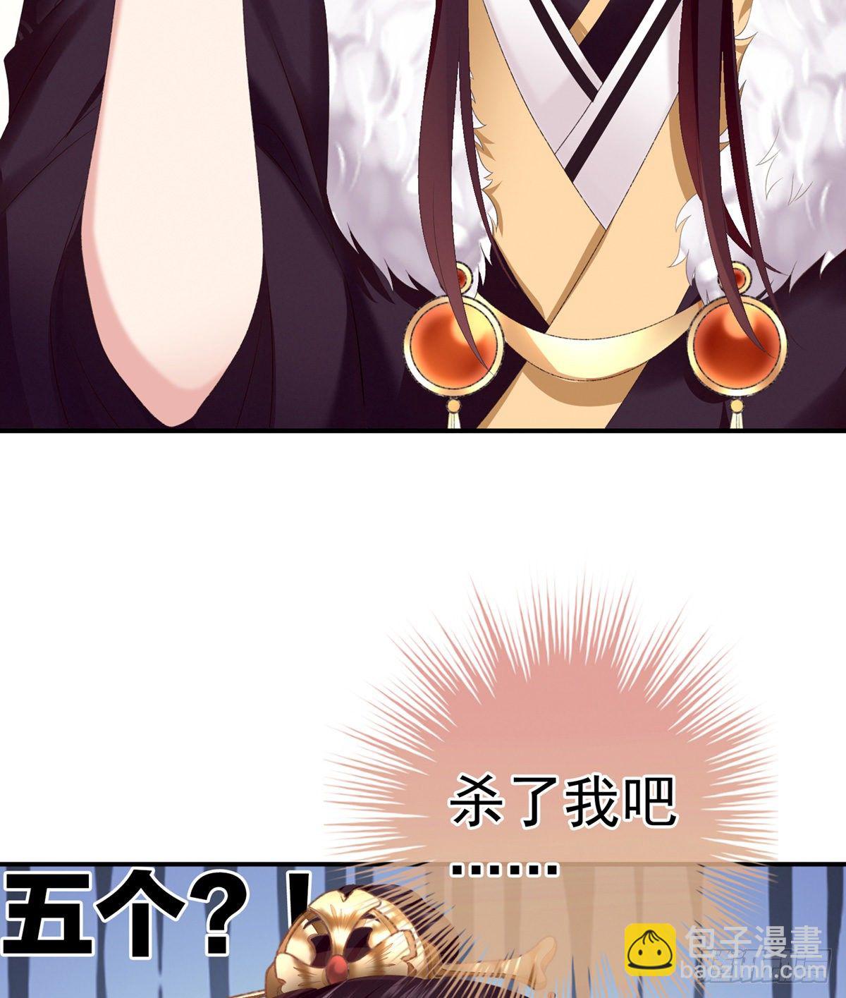 孩子是谁的？(1/2)-第4话