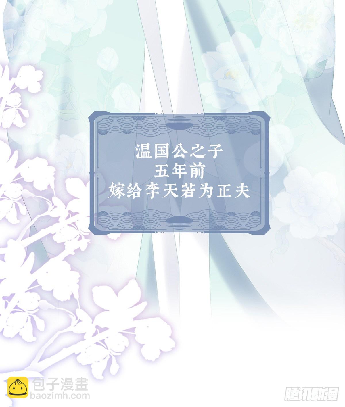 孩子是谁的？(1/2)-第4话