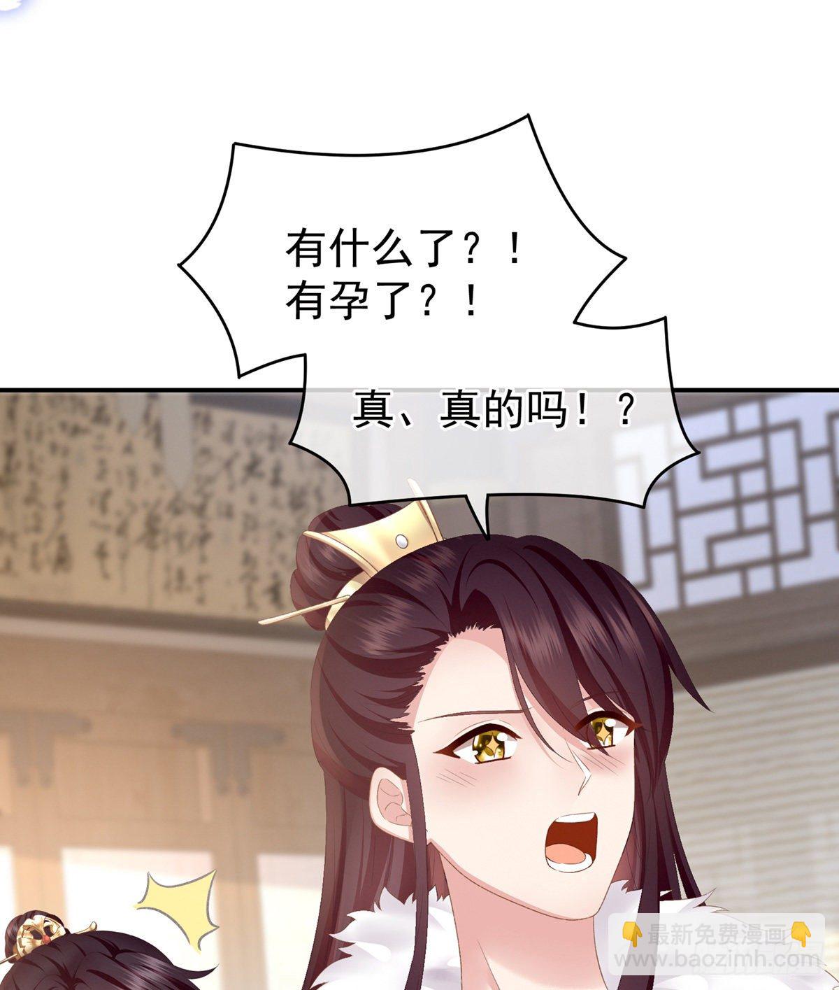 孩子是谁的？(1/2)-第4话