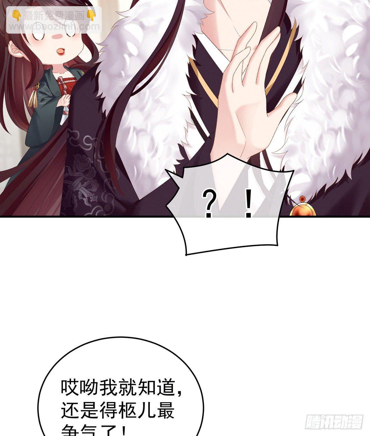 孩子是谁的？(1/2)-第4话