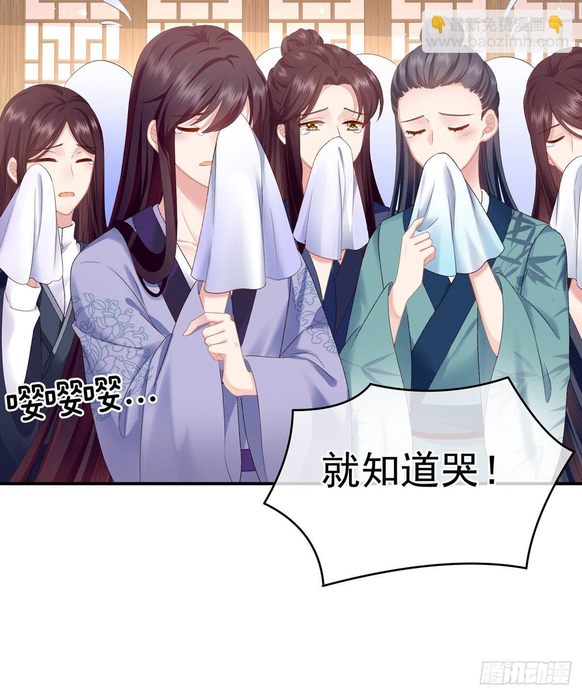 孩子是谁的？(1/2)-第4话