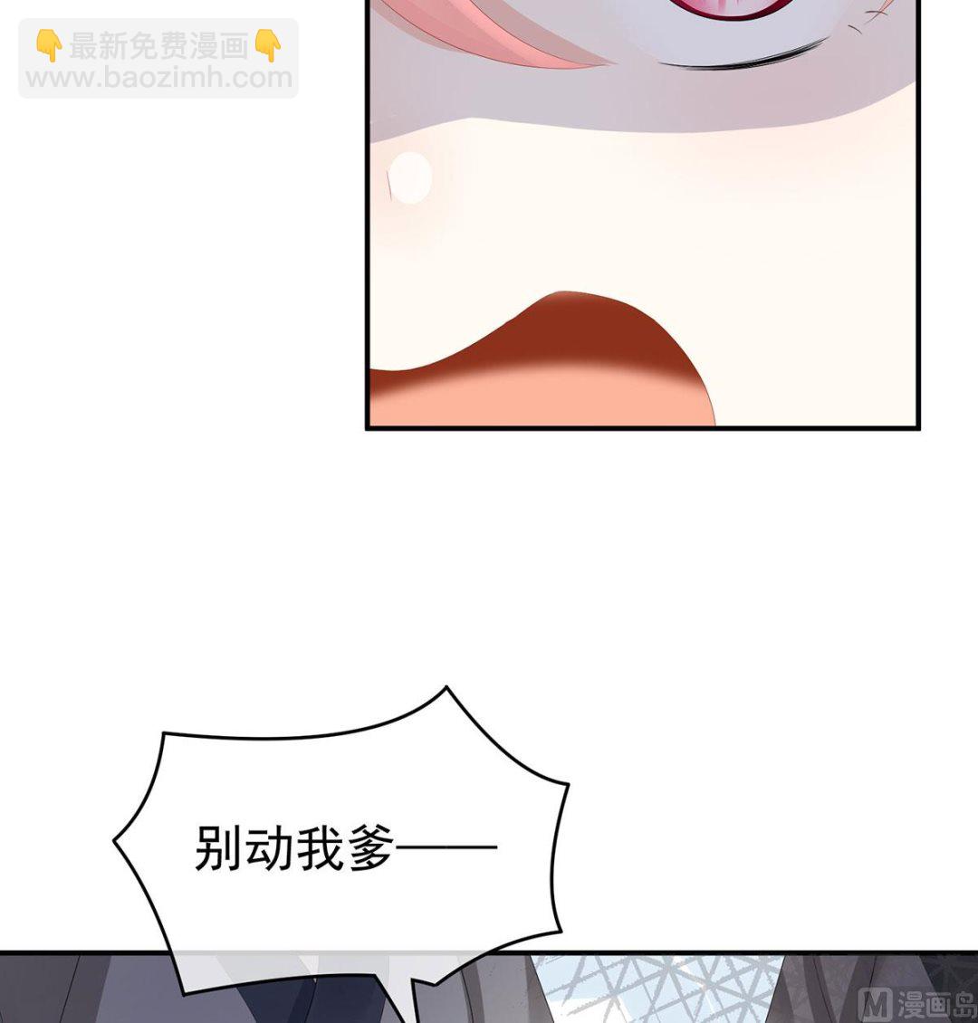第30话 被卖花满楼(1/2)-第32话