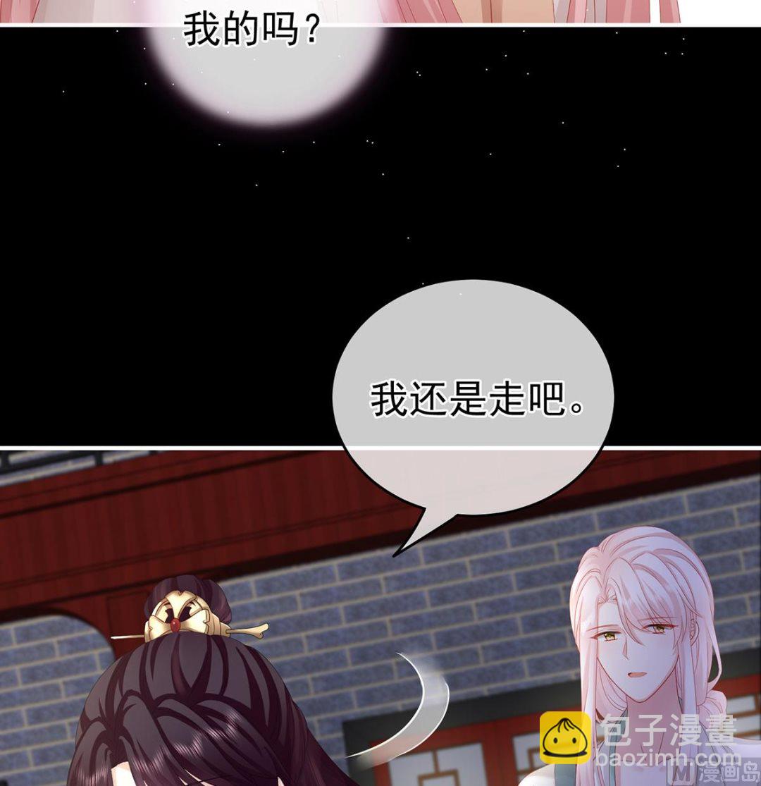 第32话 不要走(1/2)-第34话