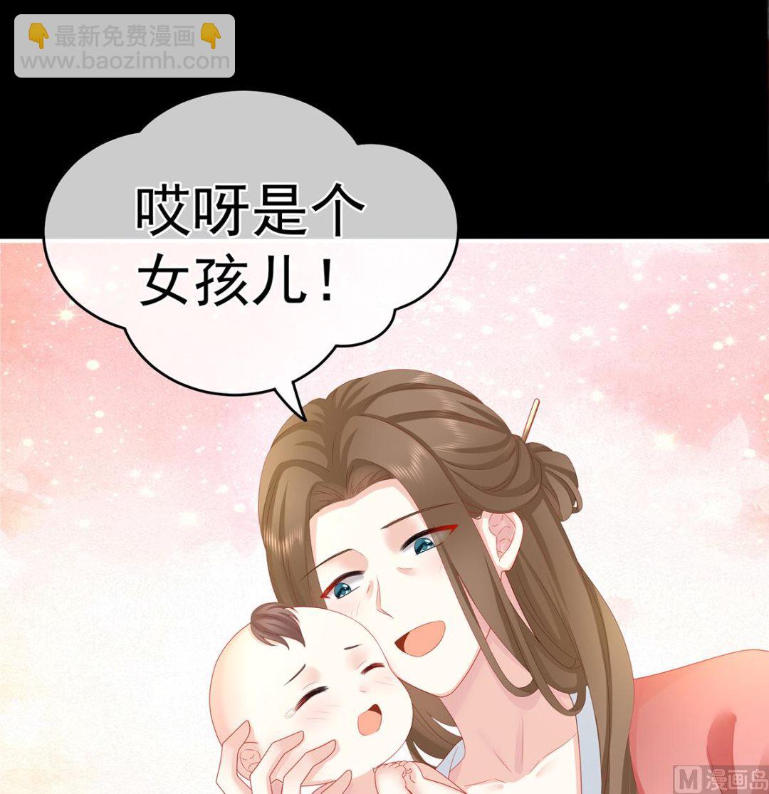 第32话 不要走(1/2)-第34话