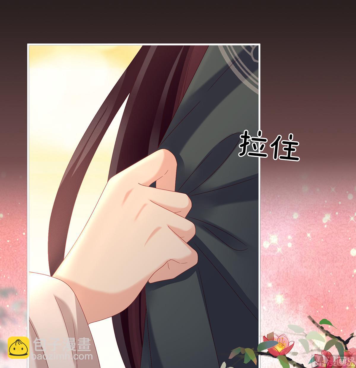 第32话 不要走(1/2)-第34话