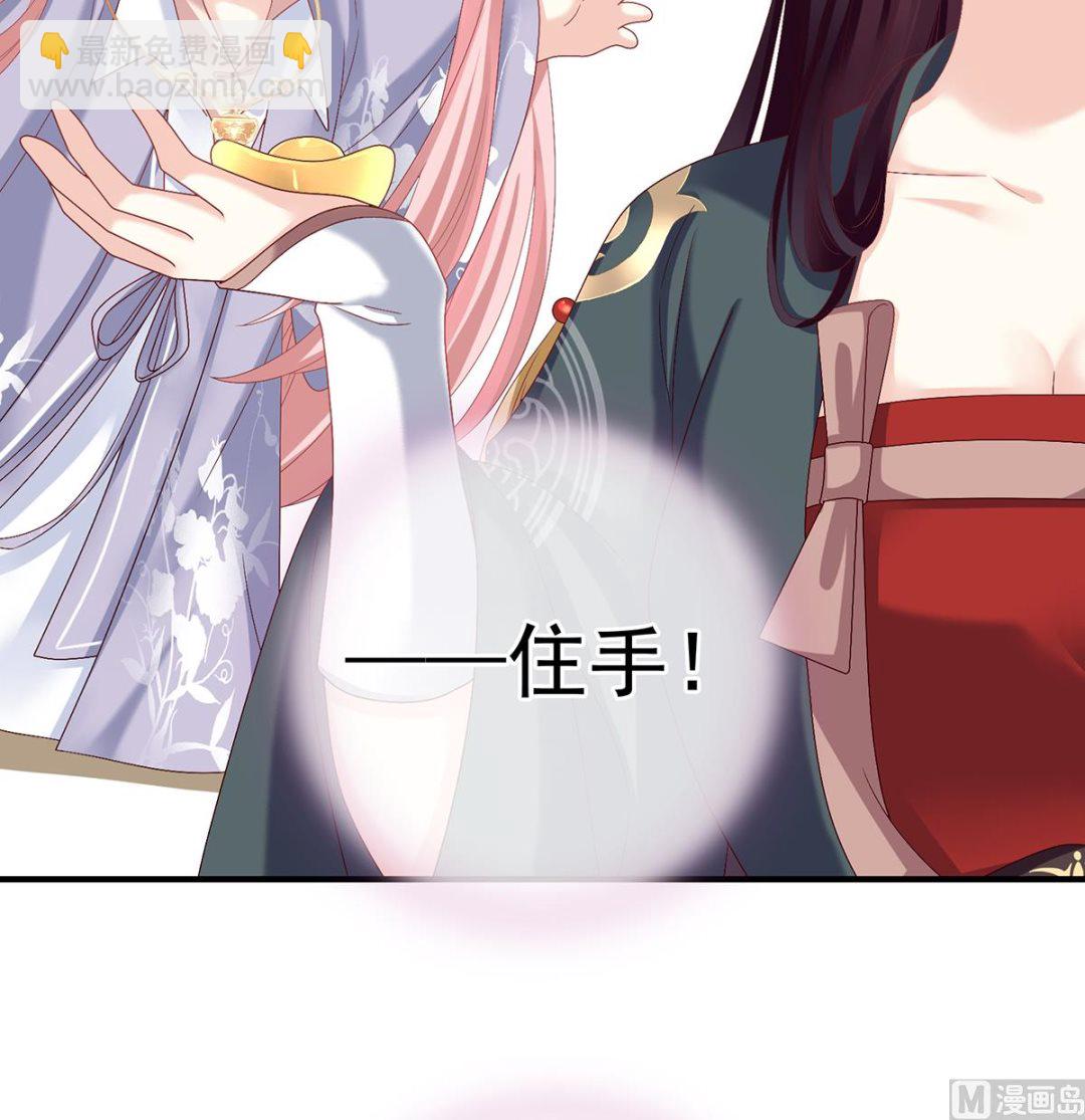 第34话 情敌(1/2)-第36话