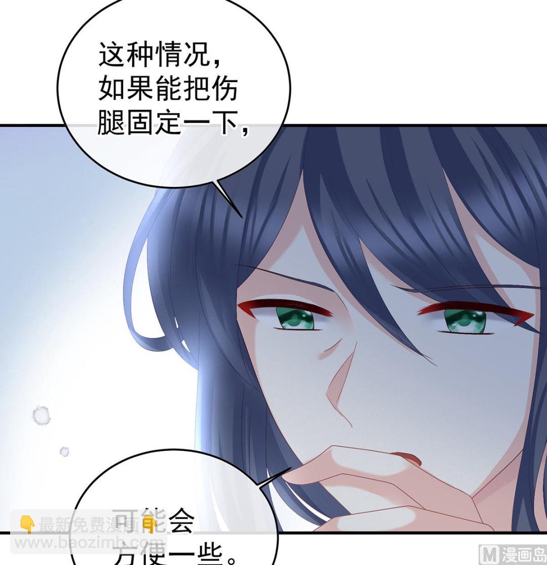 第34话 情敌(1/2)-第36话