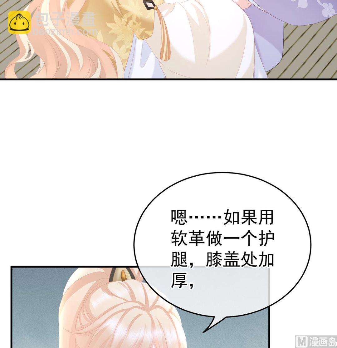 第34话 情敌(1/2)-第36话