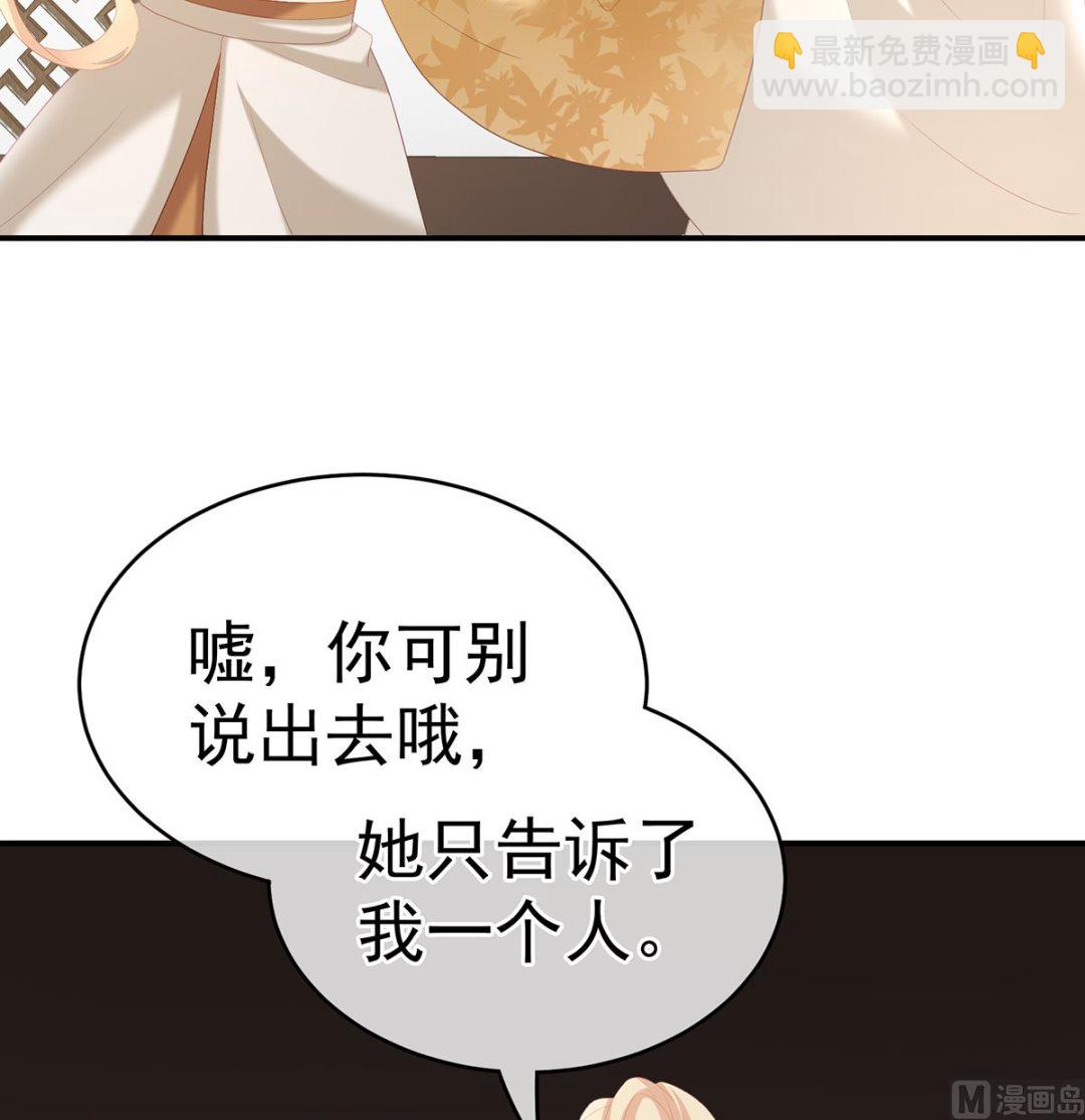 第34话 情敌(1/2)-第36话