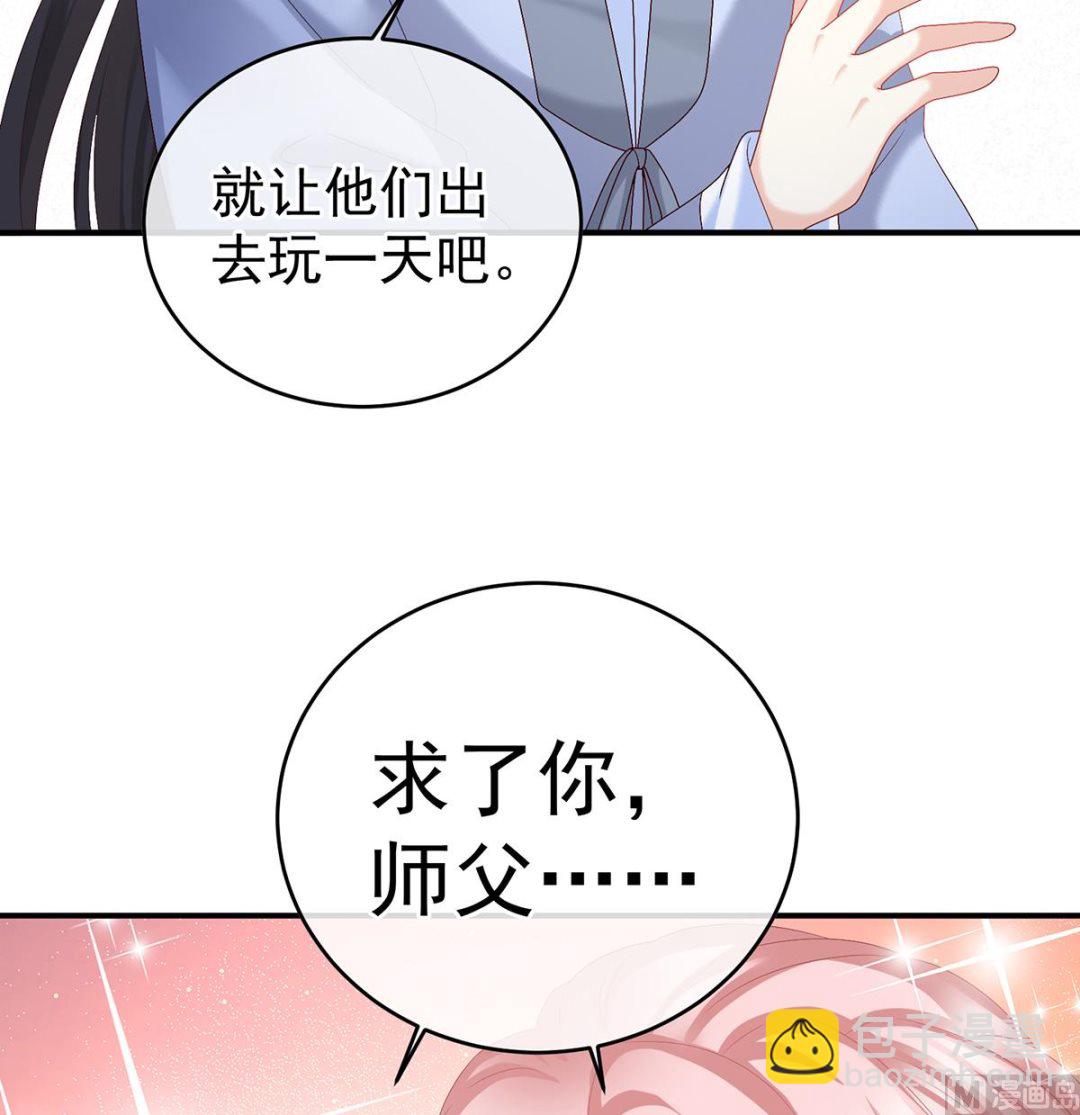 第36话 我竟把他忘了(1/2)-第38话