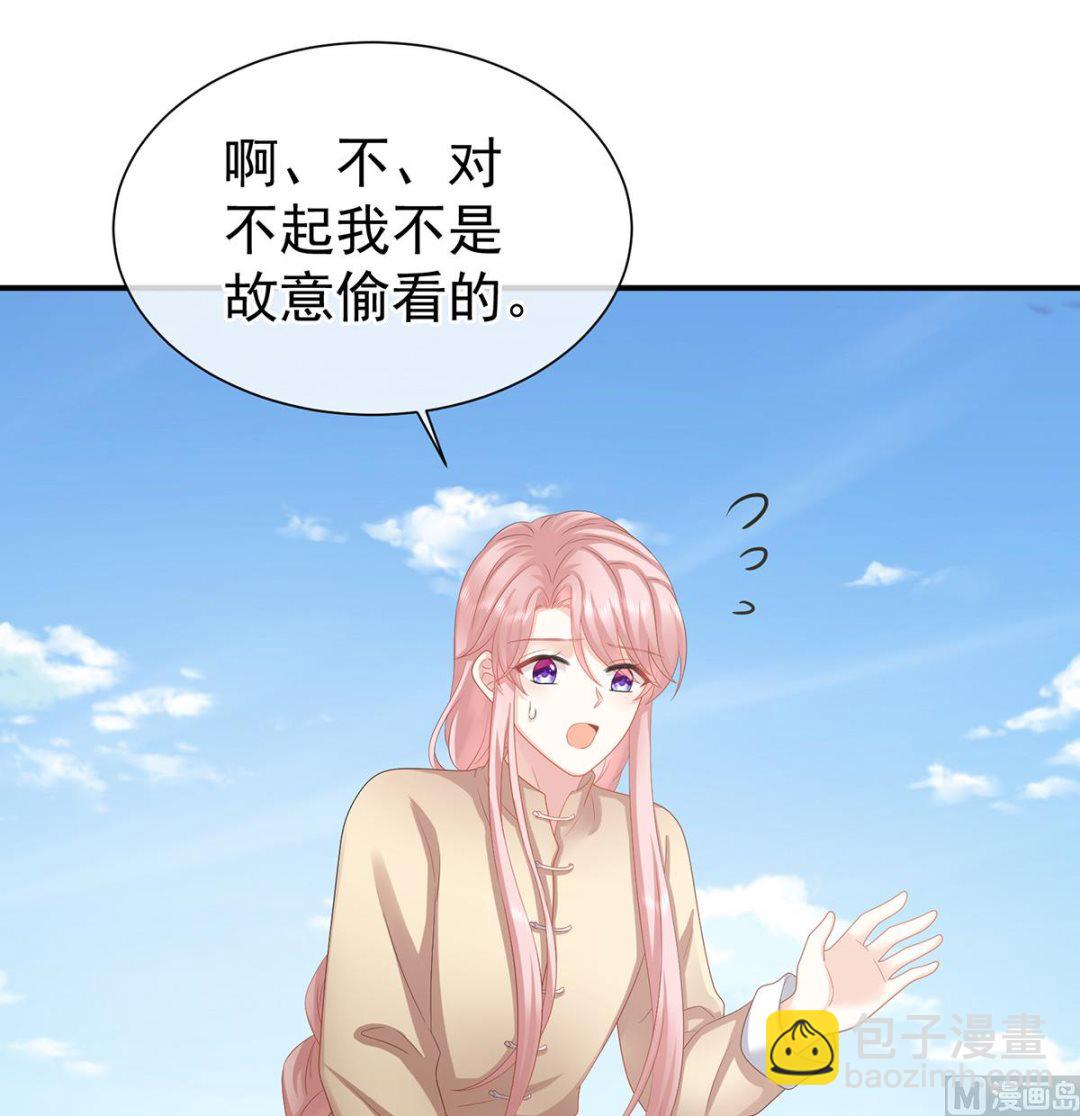 第36话 我竟把他忘了(1/2)-第38话