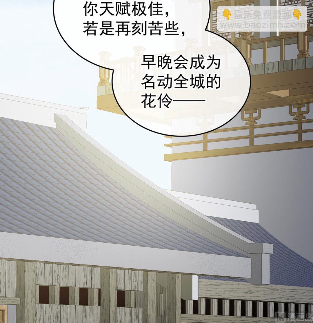 第36话 我竟把他忘了(1/2)-第38话