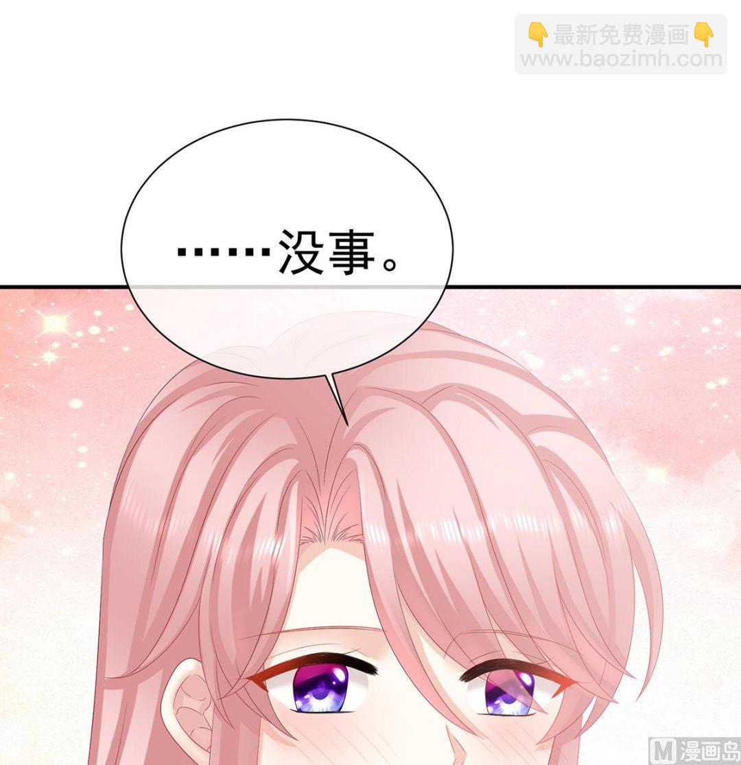 第36话 我竟把他忘了(1/2)-第38话