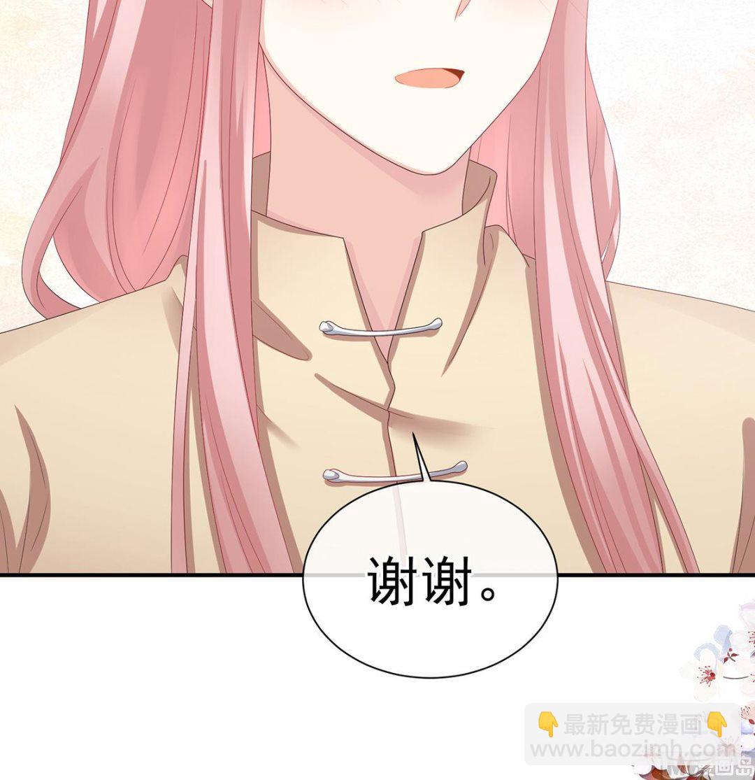 第36话 我竟把他忘了(1/2)-第38话