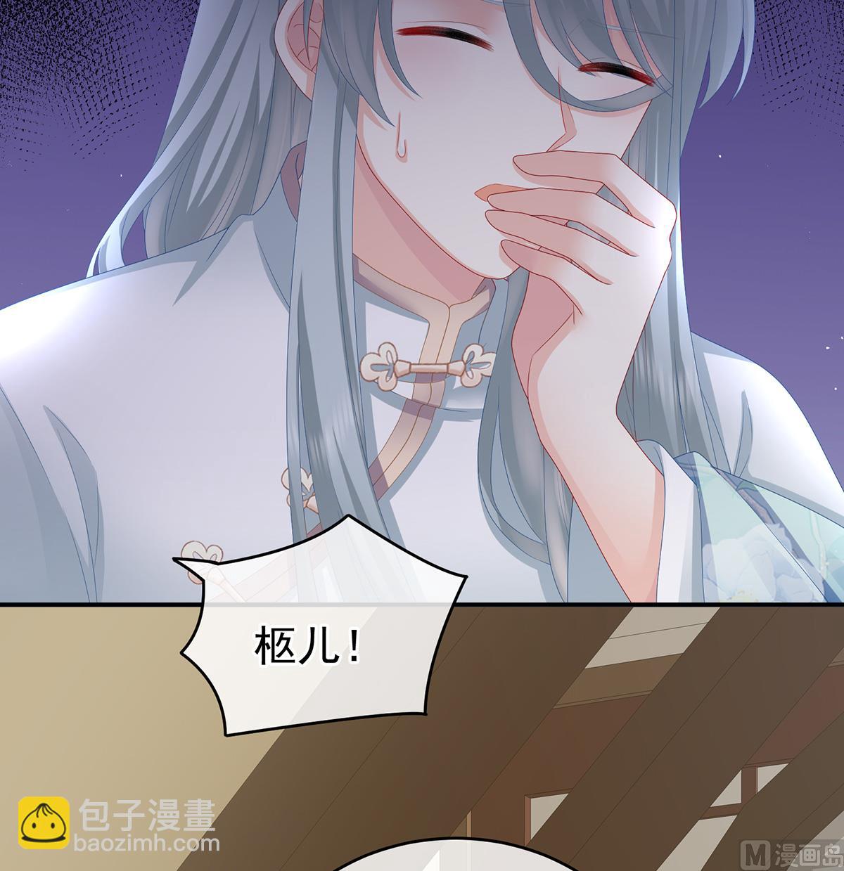 第38话 轻点儿......(1/2)-第40话