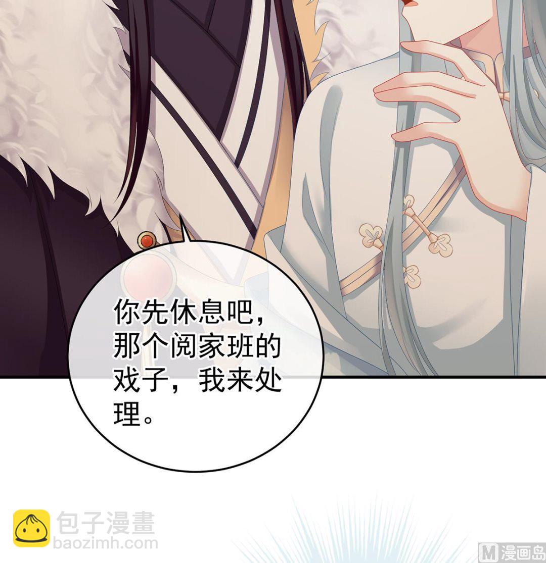 第38话 轻点儿......(1/2)-第40话