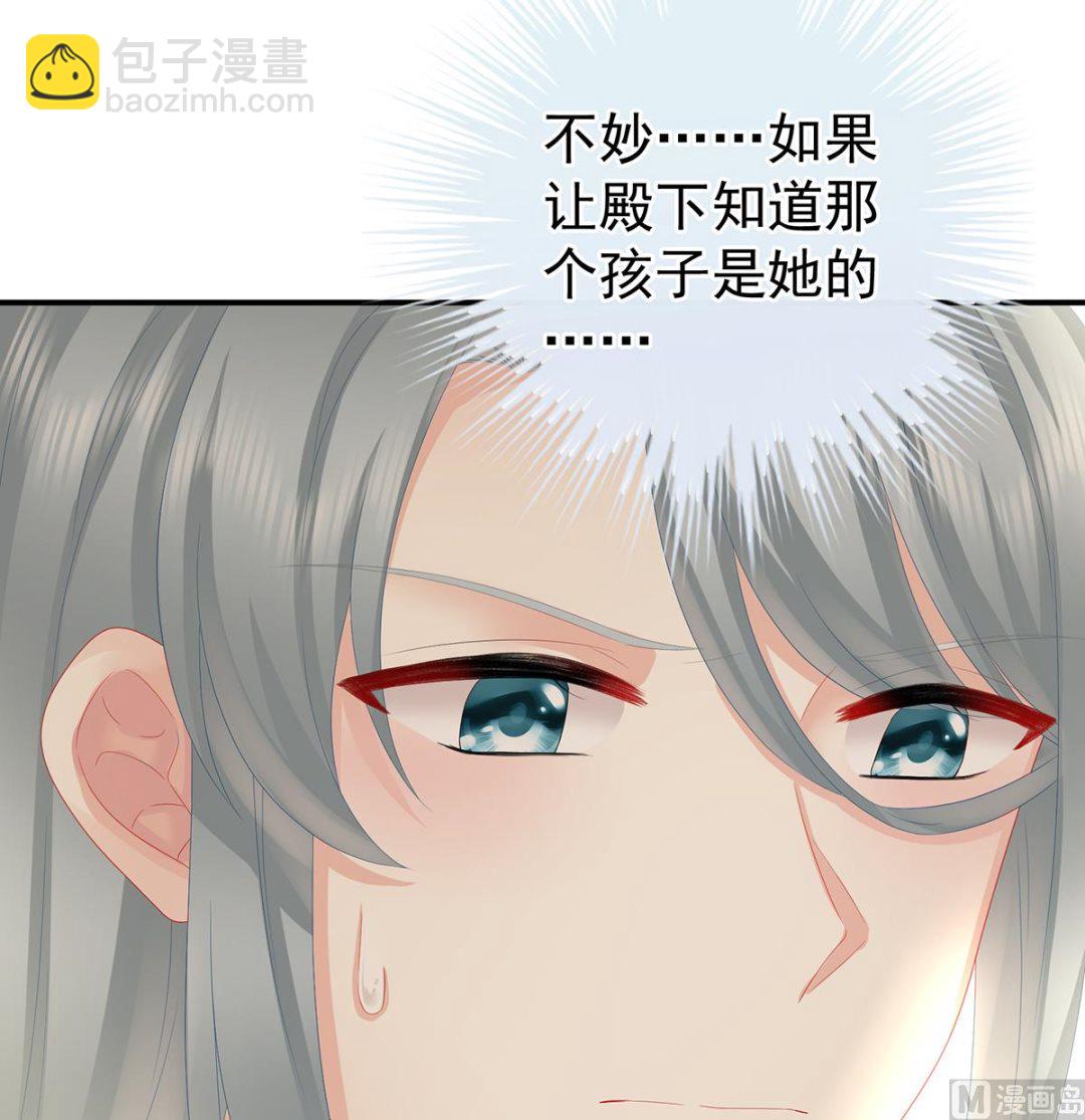 第38话 轻点儿......(1/2)-第40话