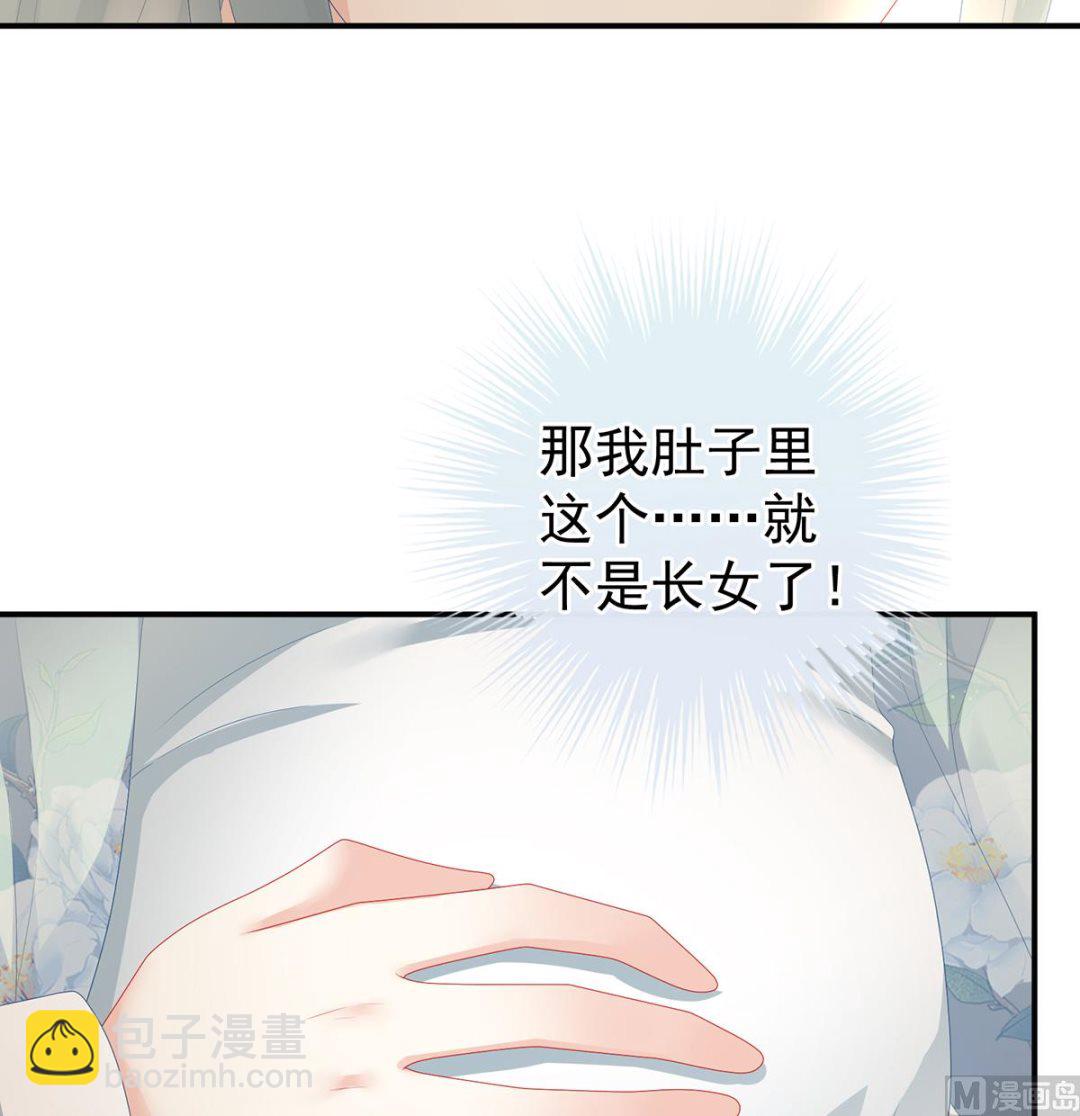 第38话 轻点儿......(1/2)-第40话