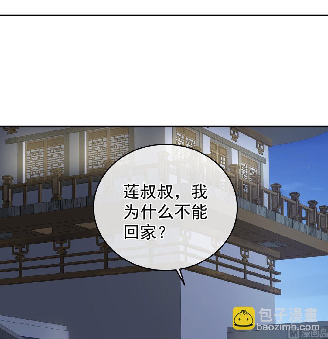 第38话 轻点儿......(1/2)-第40话
