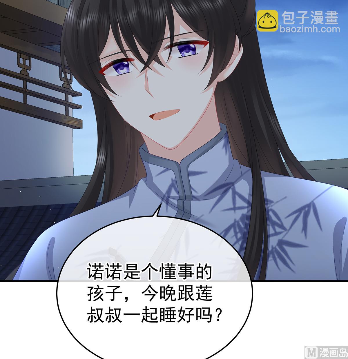 第38话 轻点儿......(1/2)-第40话