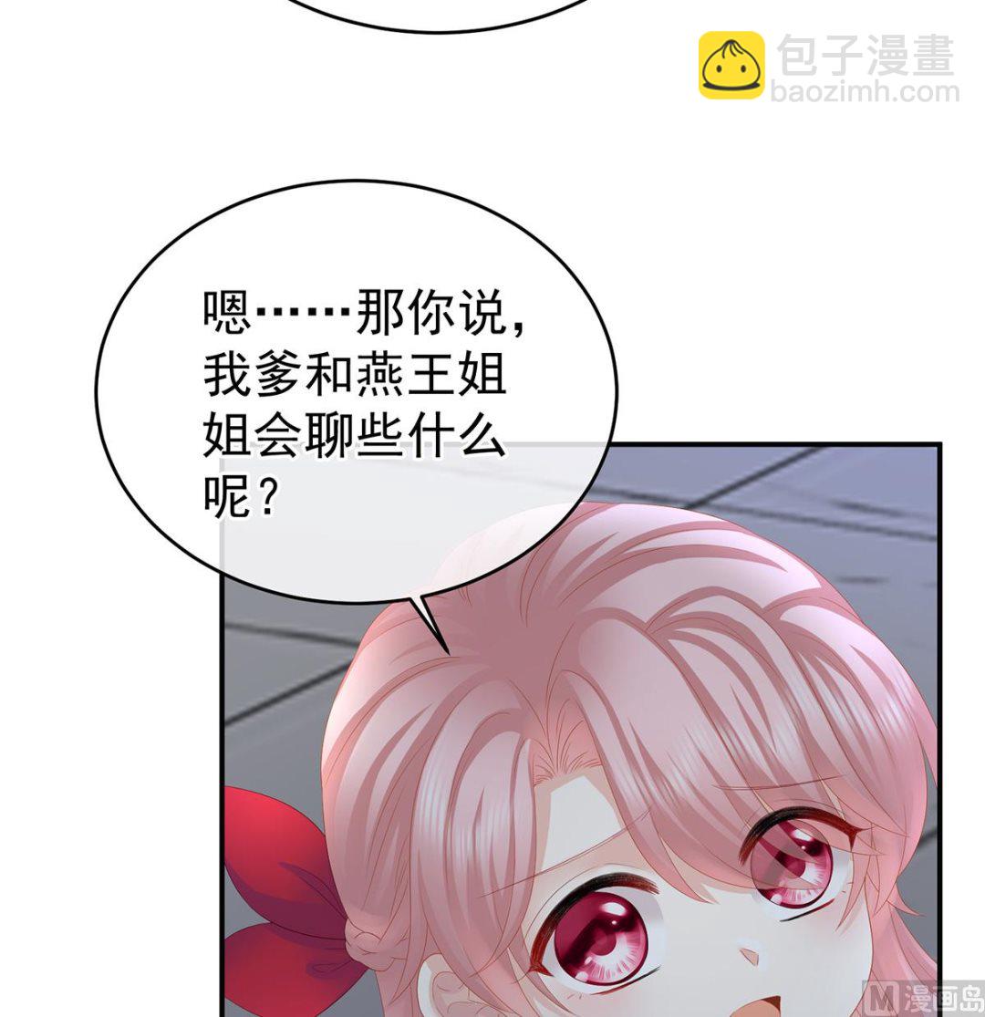 第38话 轻点儿......(1/2)-第40话