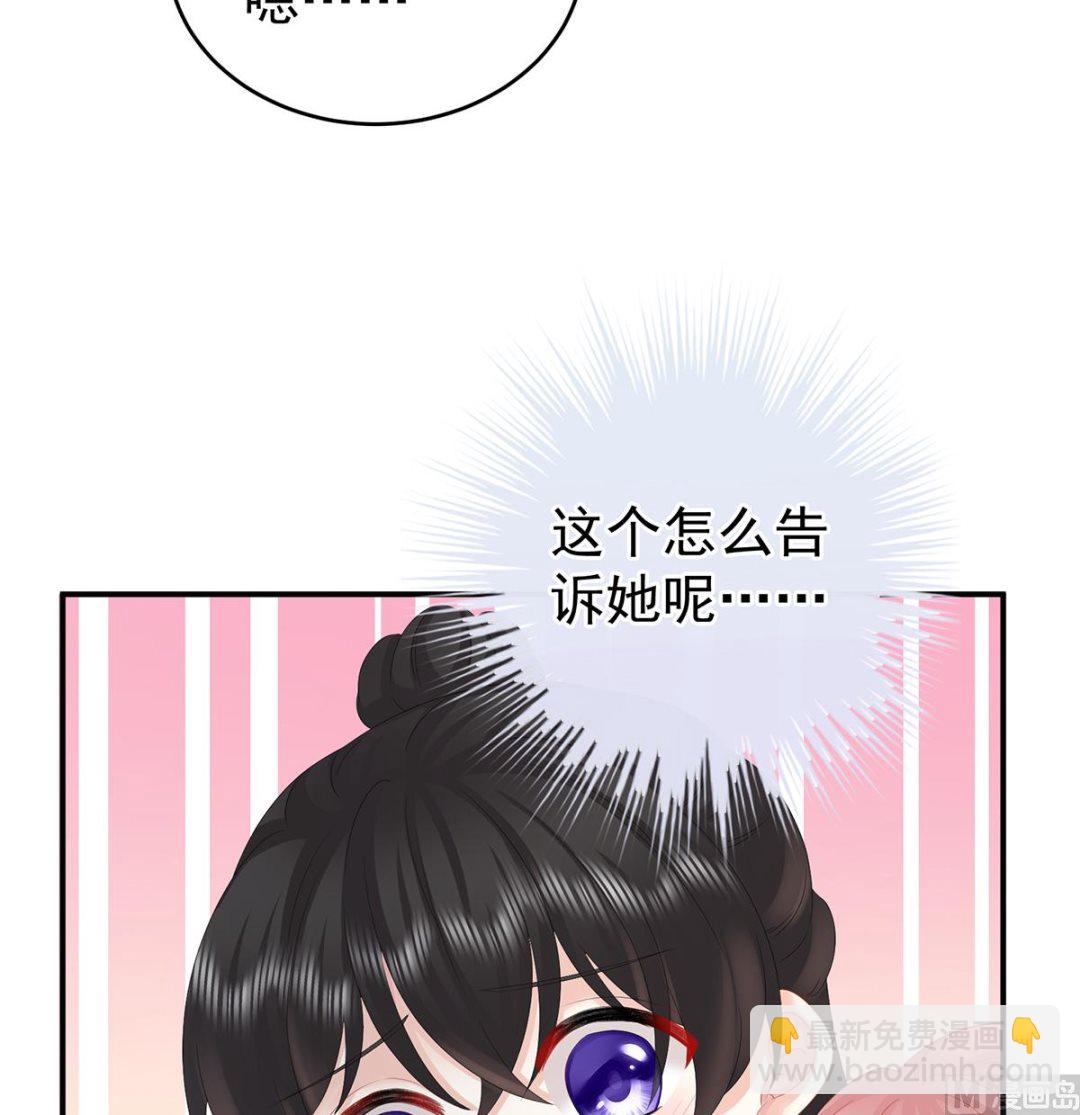 第38话 轻点儿......(1/2)-第40话