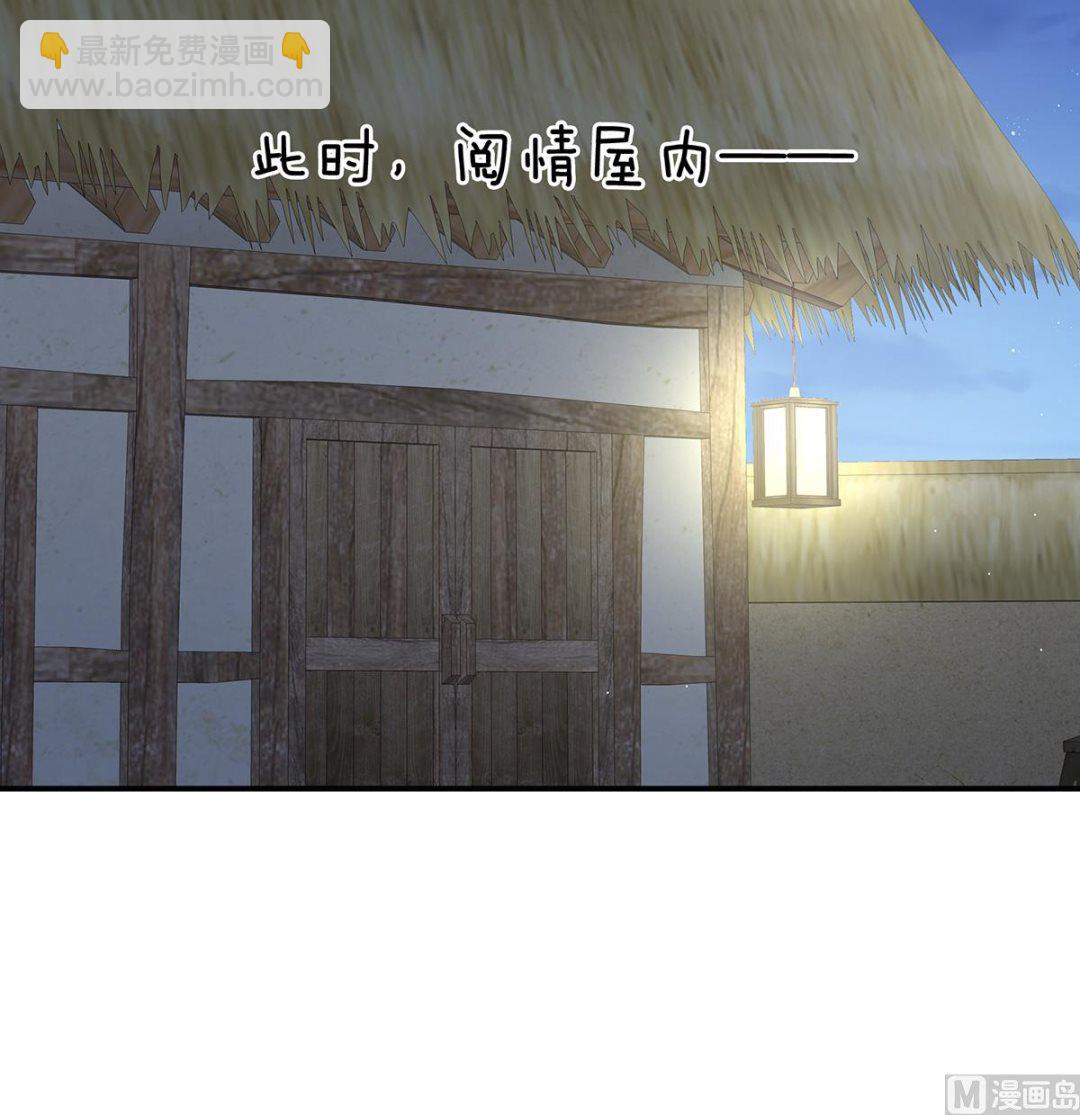 第38话 轻点儿......(1/2)-第40话