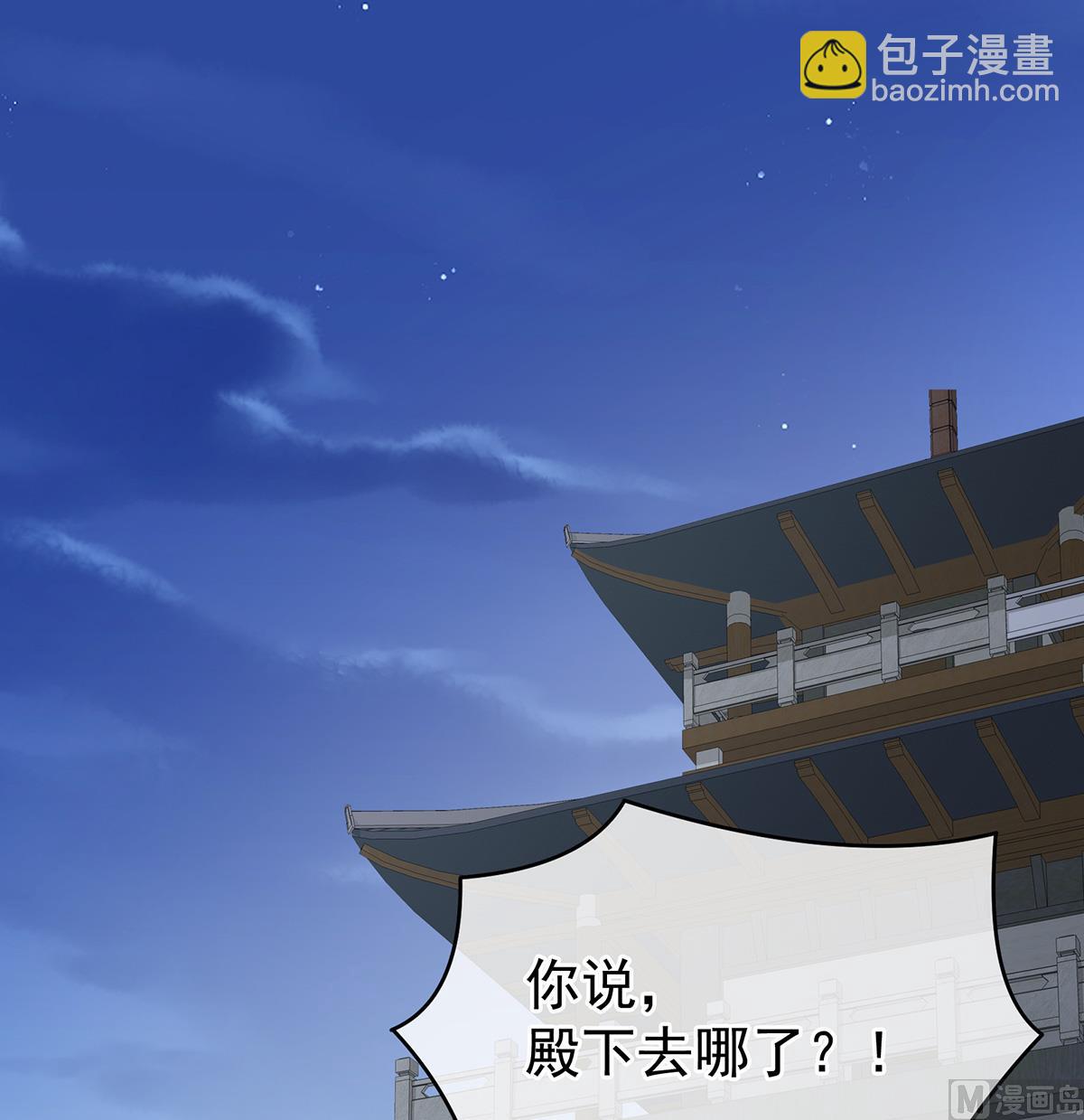 第38话 轻点儿......(1/2)-第40话