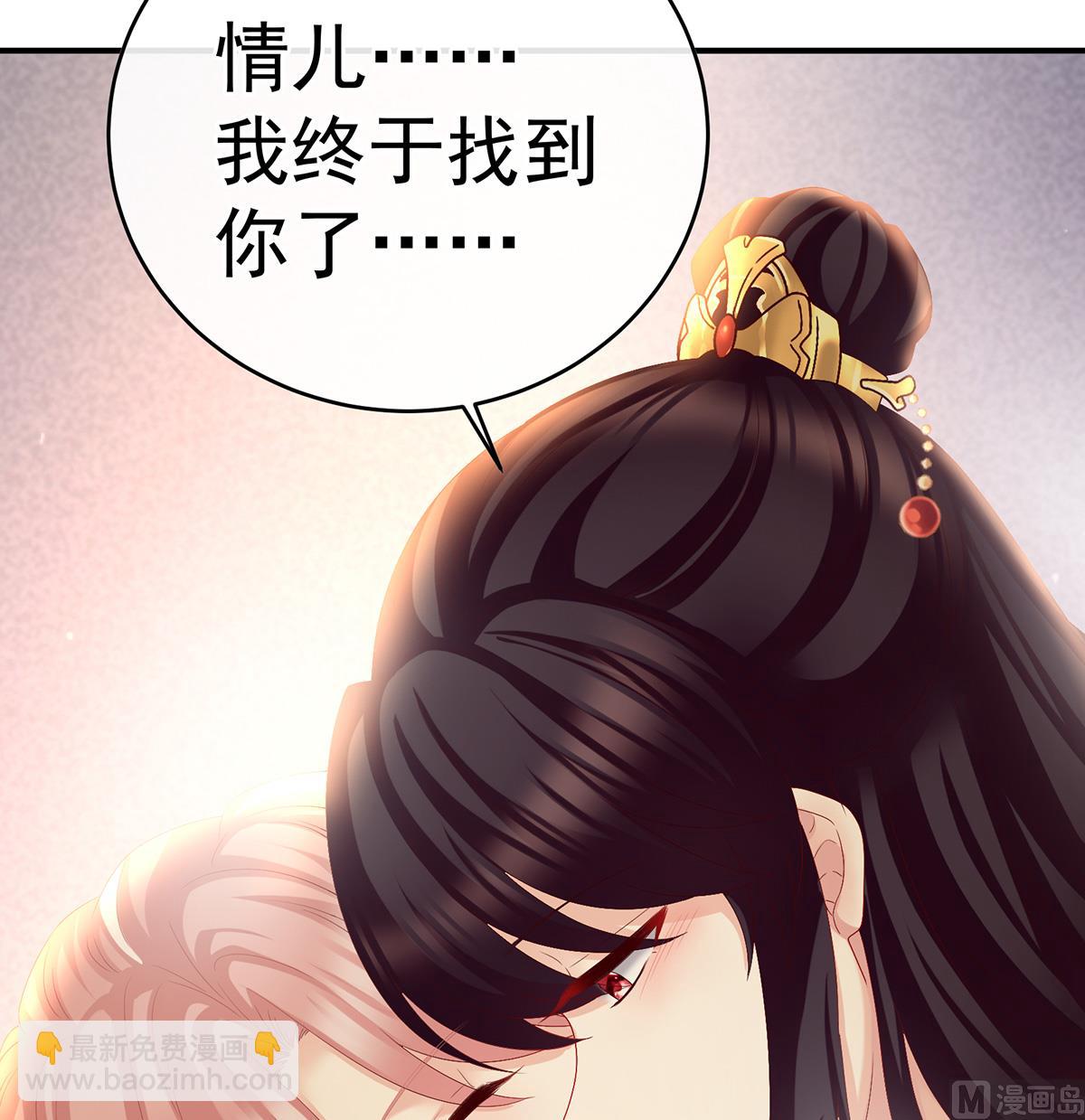 第38话 轻点儿......(1/2)-第40话