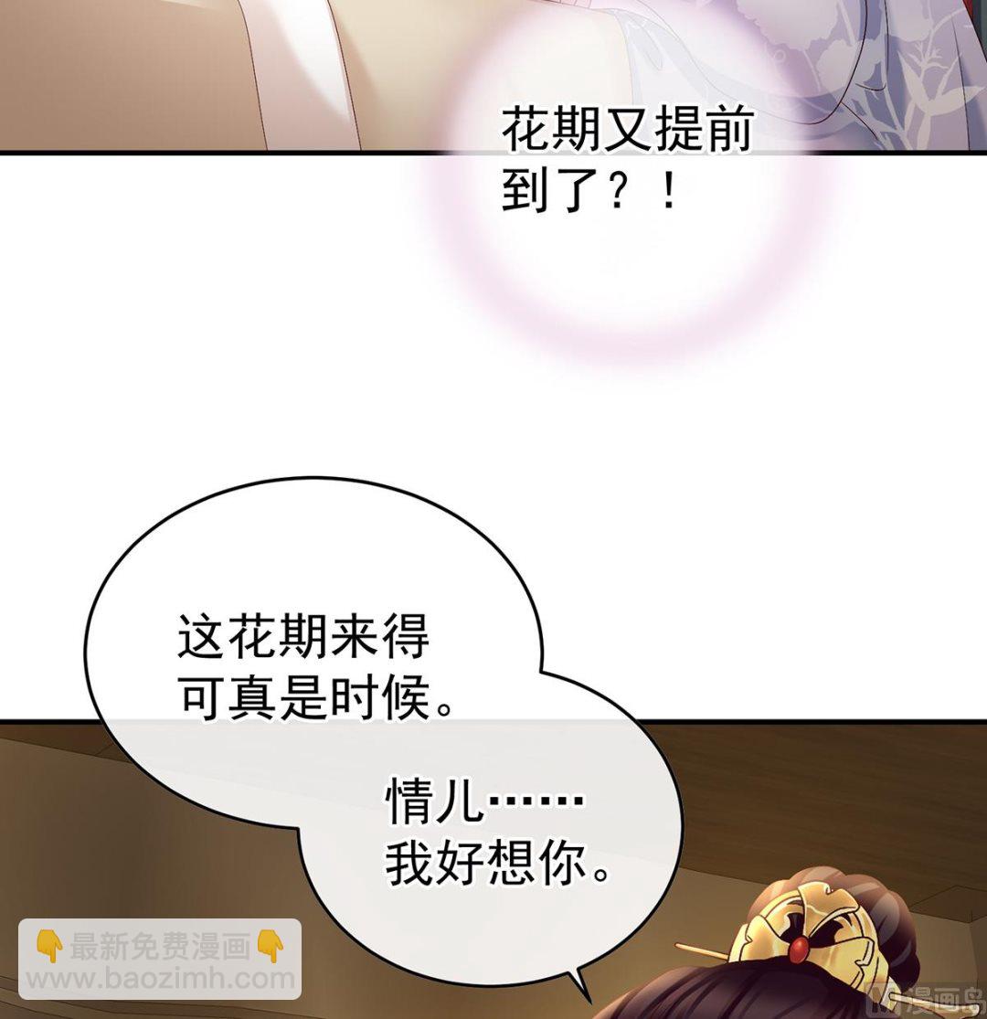 第38话 轻点儿......(1/2)-第40话