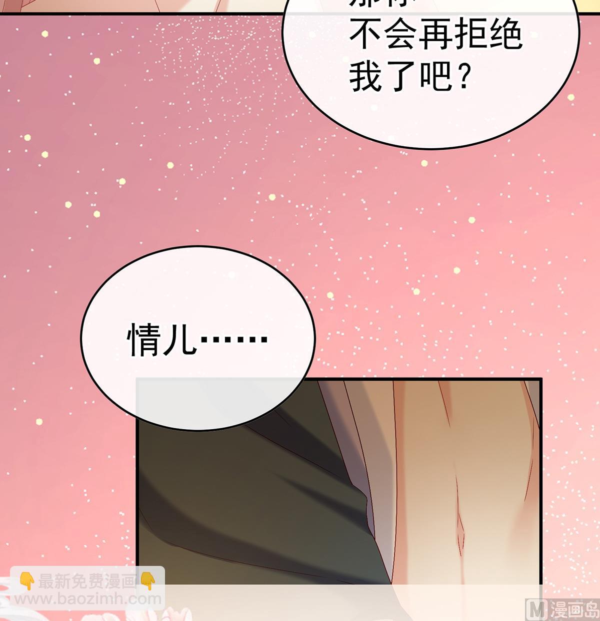 第38话 轻点儿......(1/2)-第40话