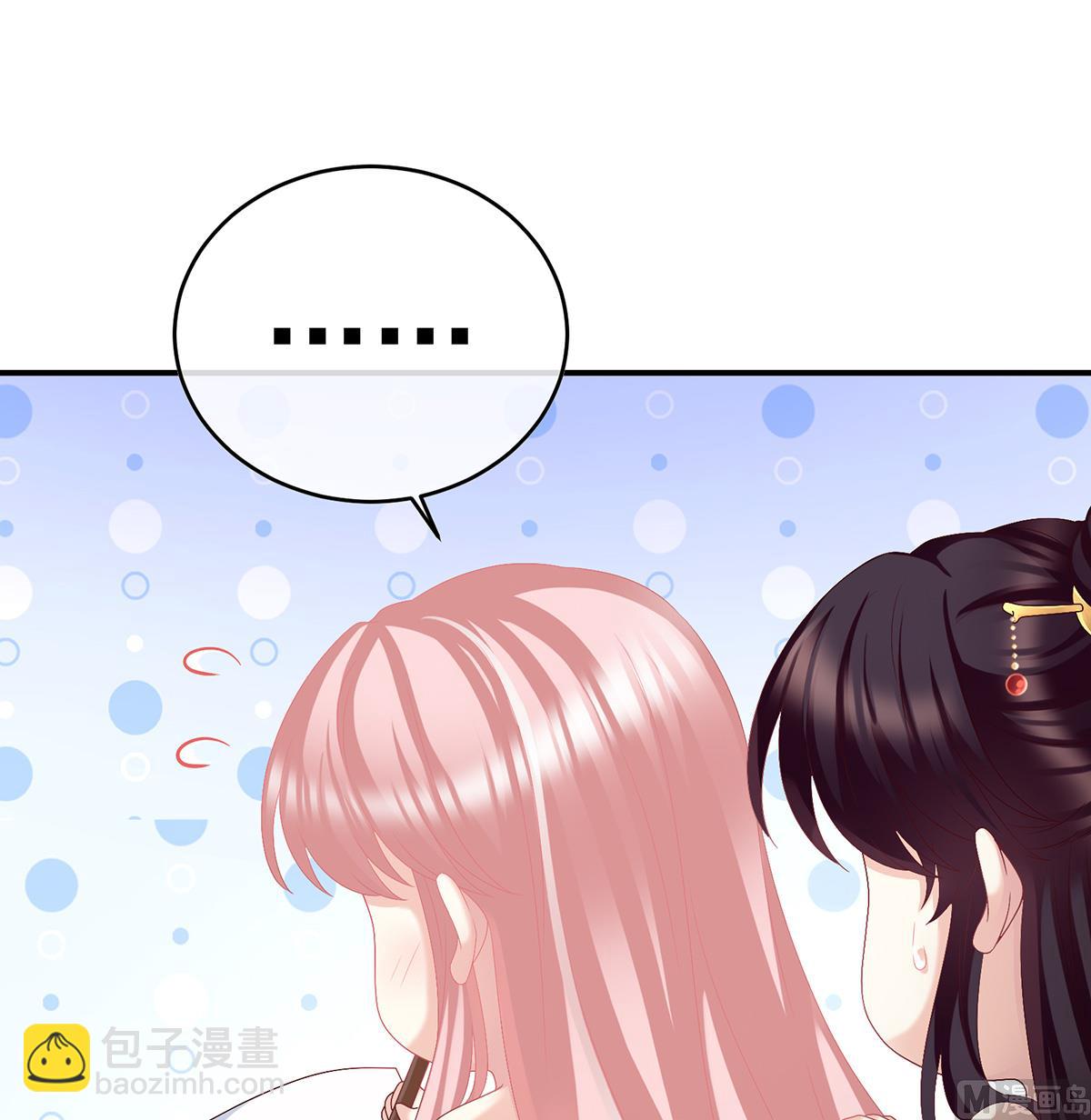 第38话 轻点儿......(1/2)-第40话