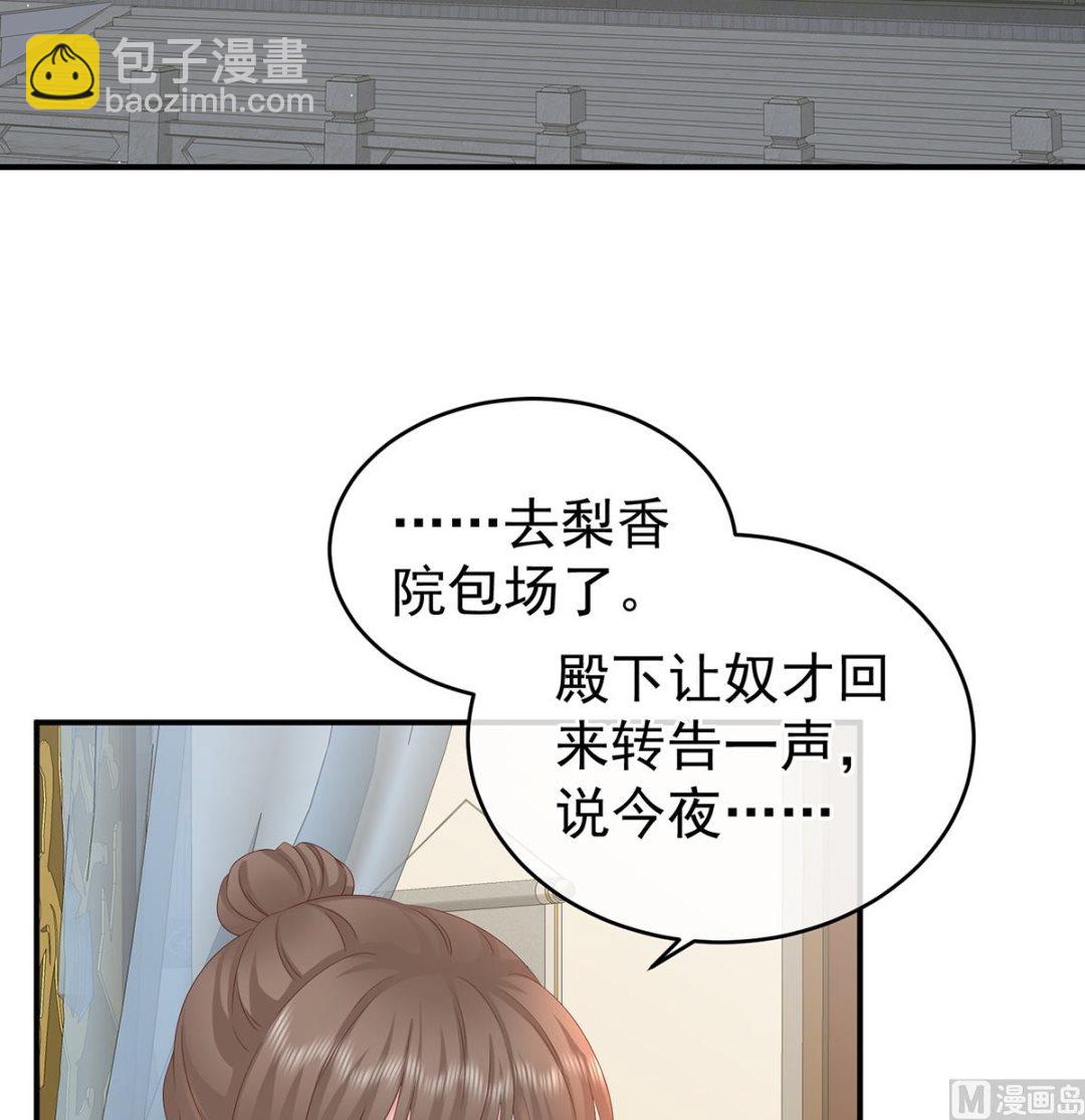 第38话 轻点儿......(1/2)-第40话