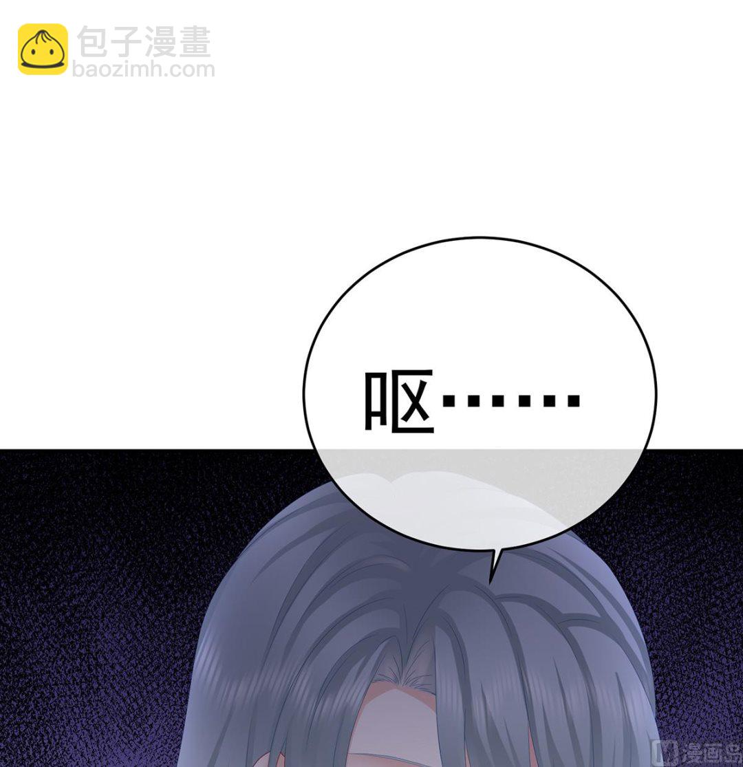 第38话 轻点儿......(1/2)-第40话