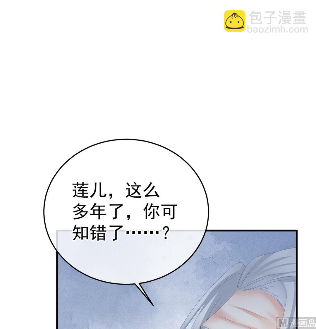 第40话 八抬大轿娶他进门(1/2)-第42话