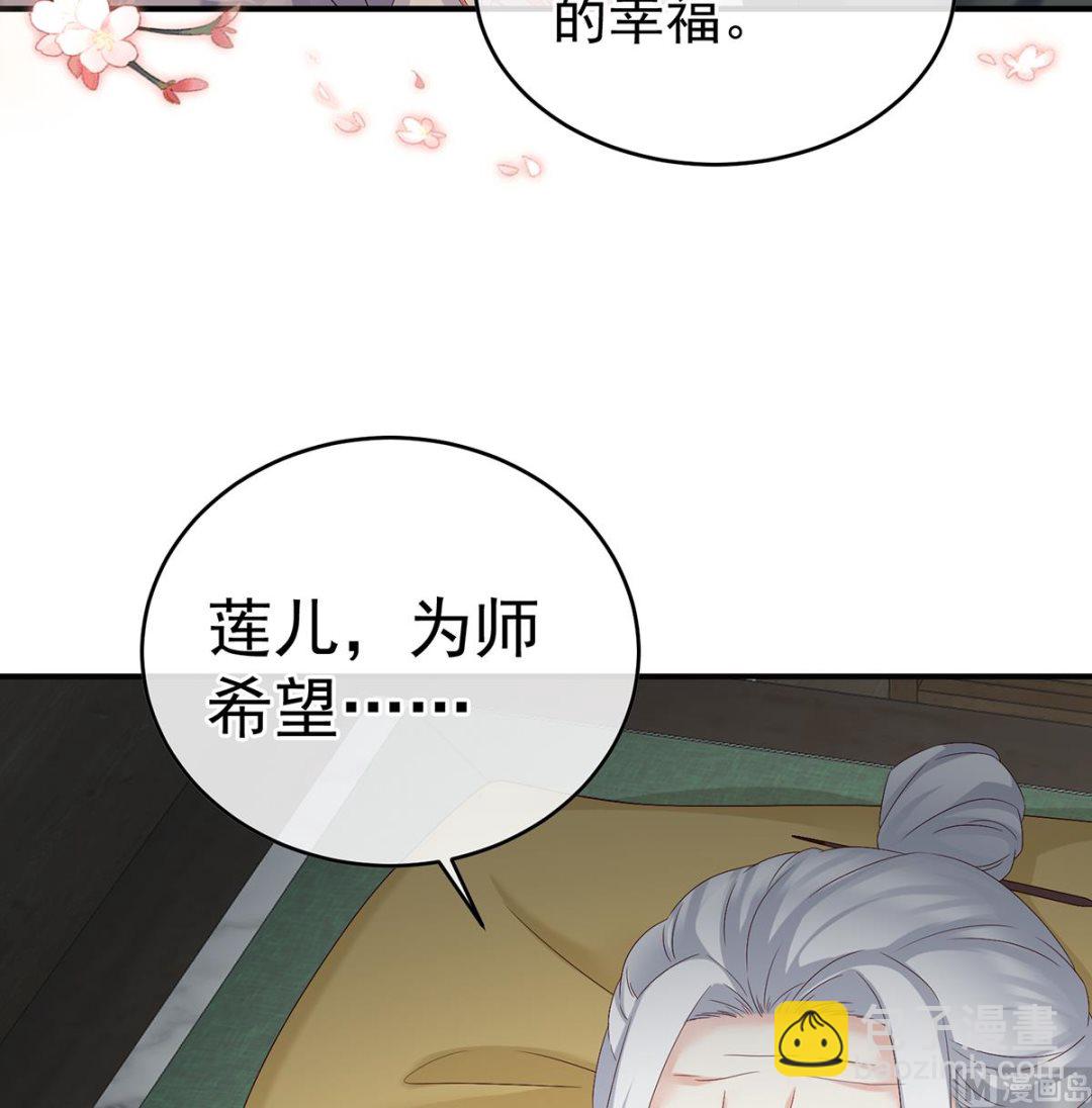 第40话 八抬大轿娶他进门(1/2)-第42话