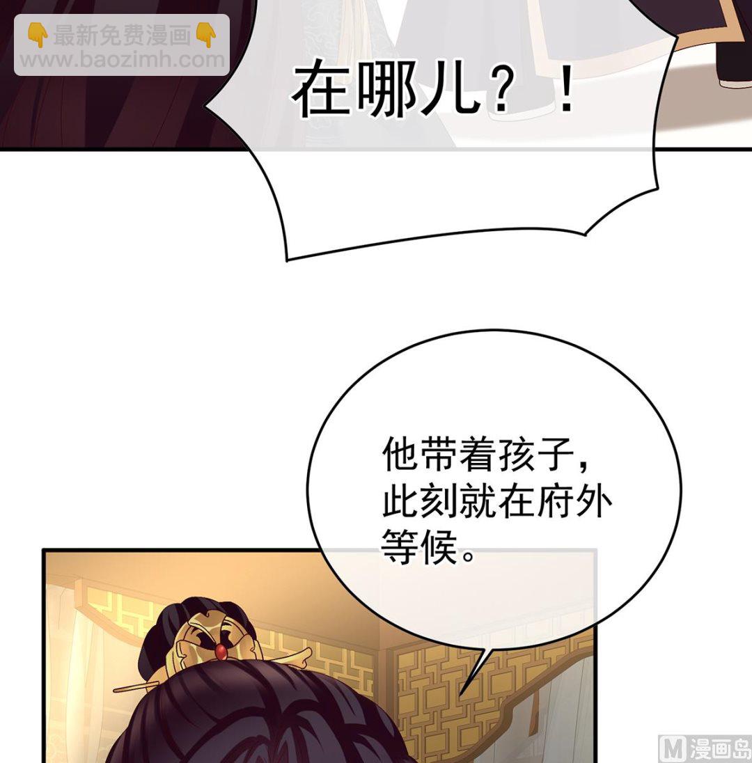 第40话 八抬大轿娶他进门(1/2)-第42话