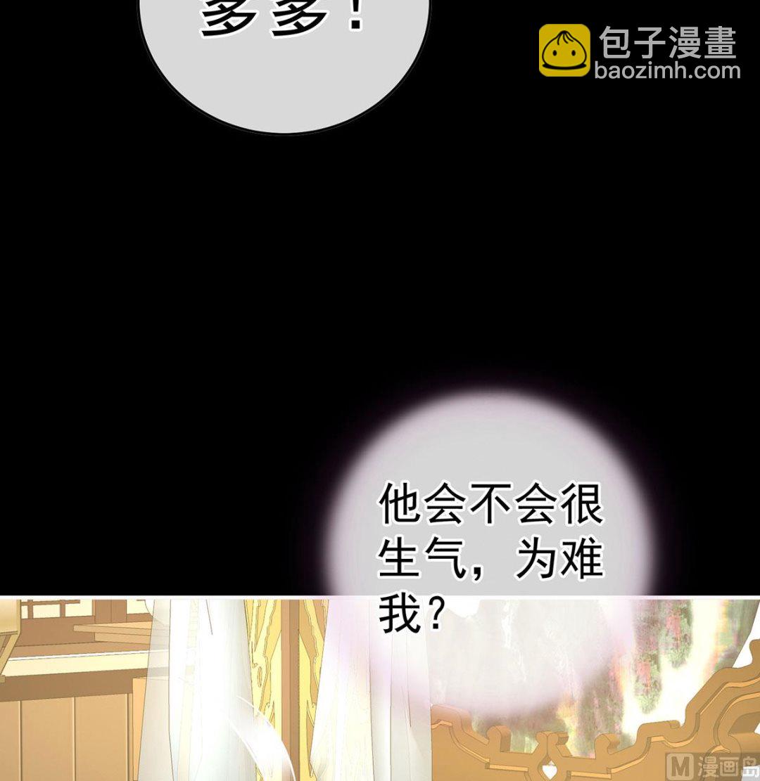 第42话 养父(1/2)-第44话