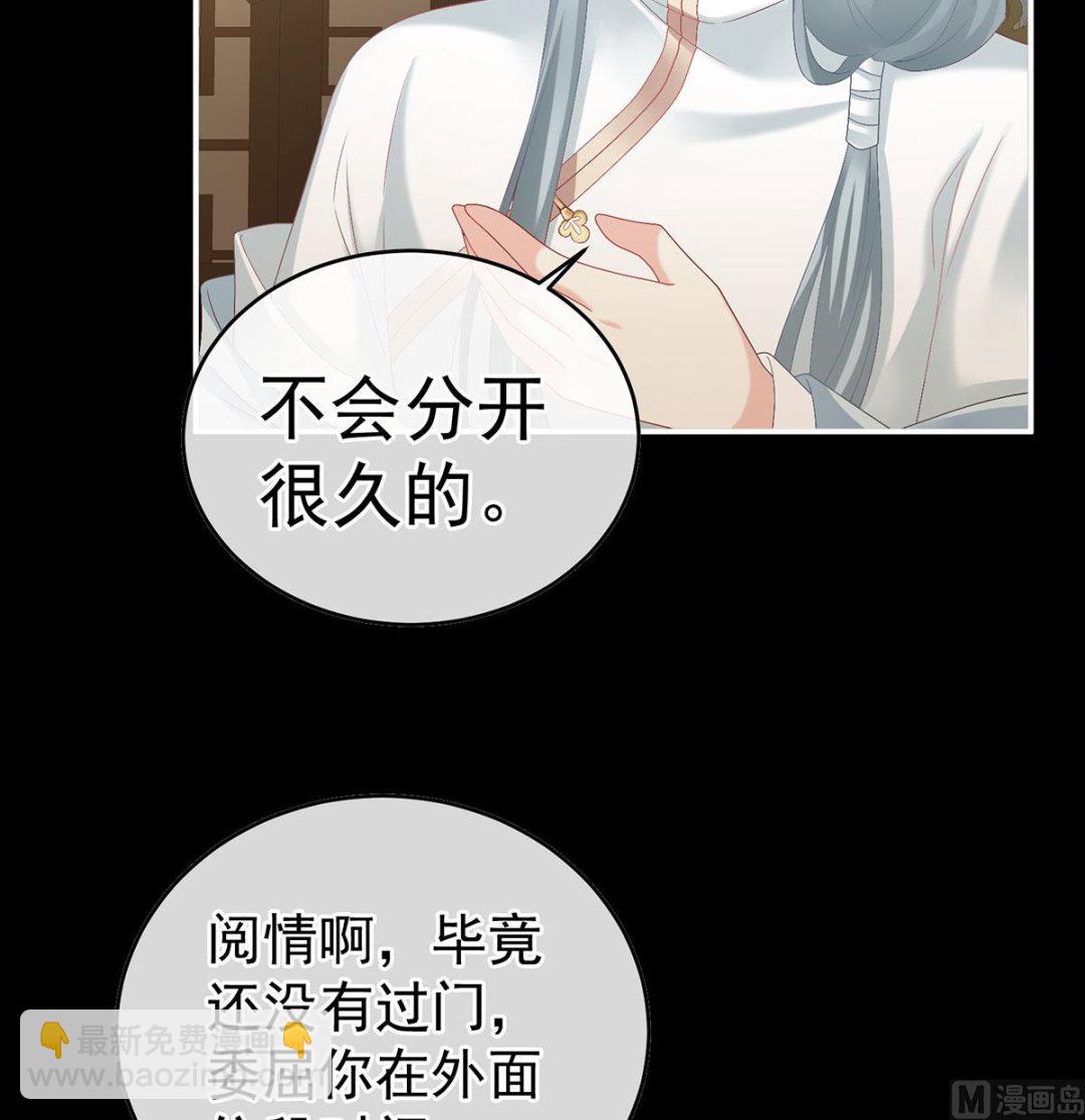 第42话 养父(1/2)-第44话