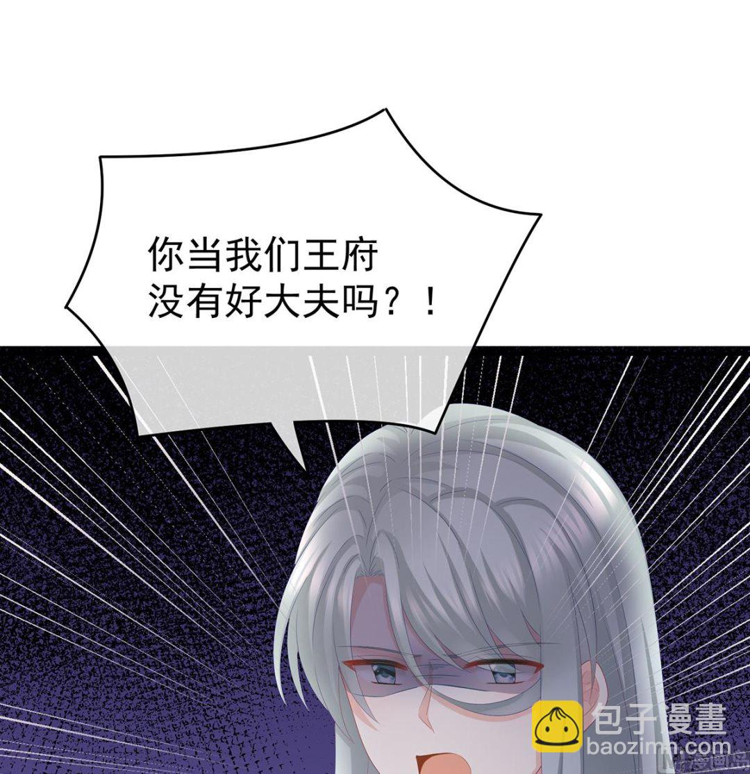 第44话 求婚旨(1/2)-第46话